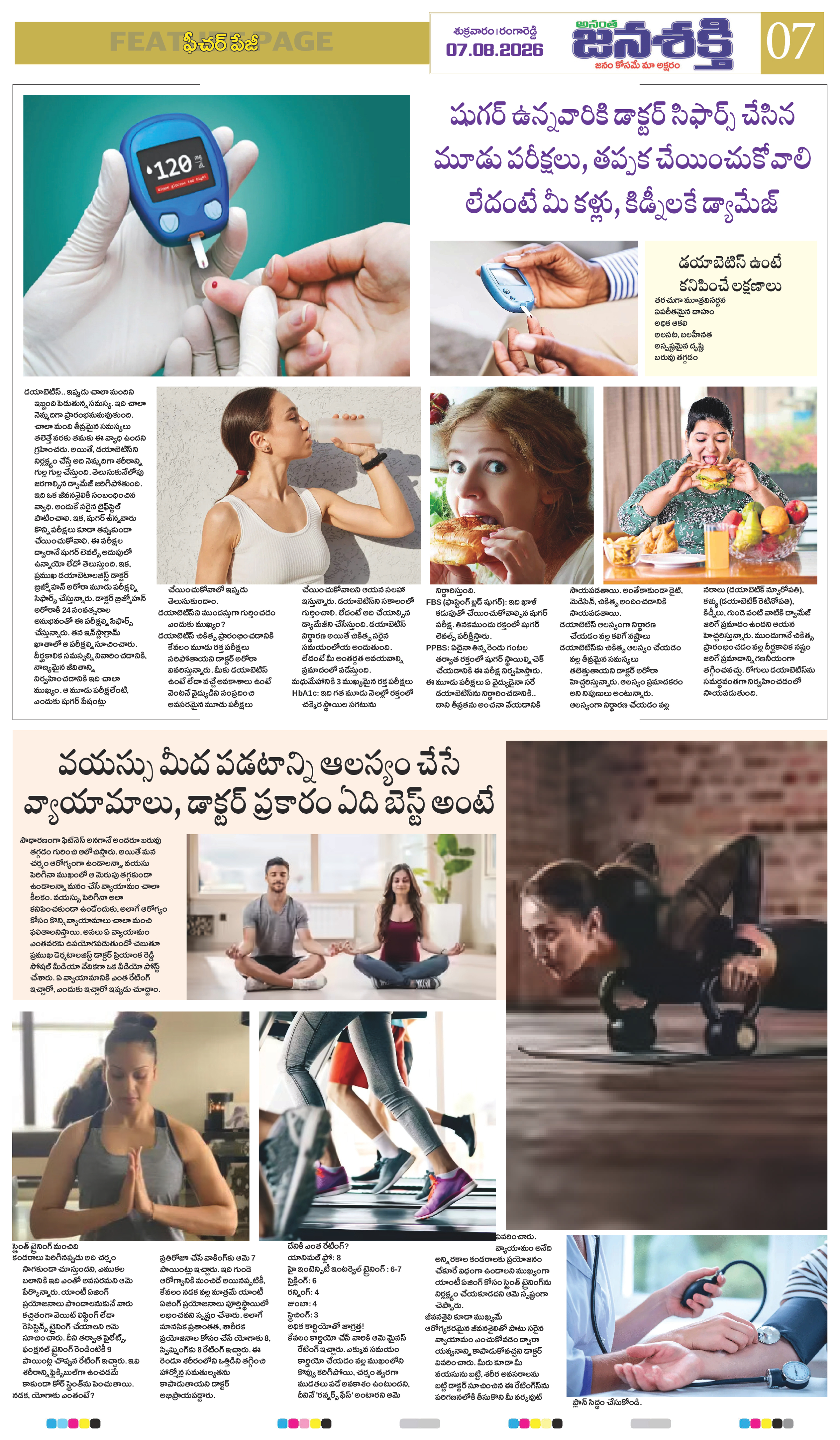 Page 7 thumbnail