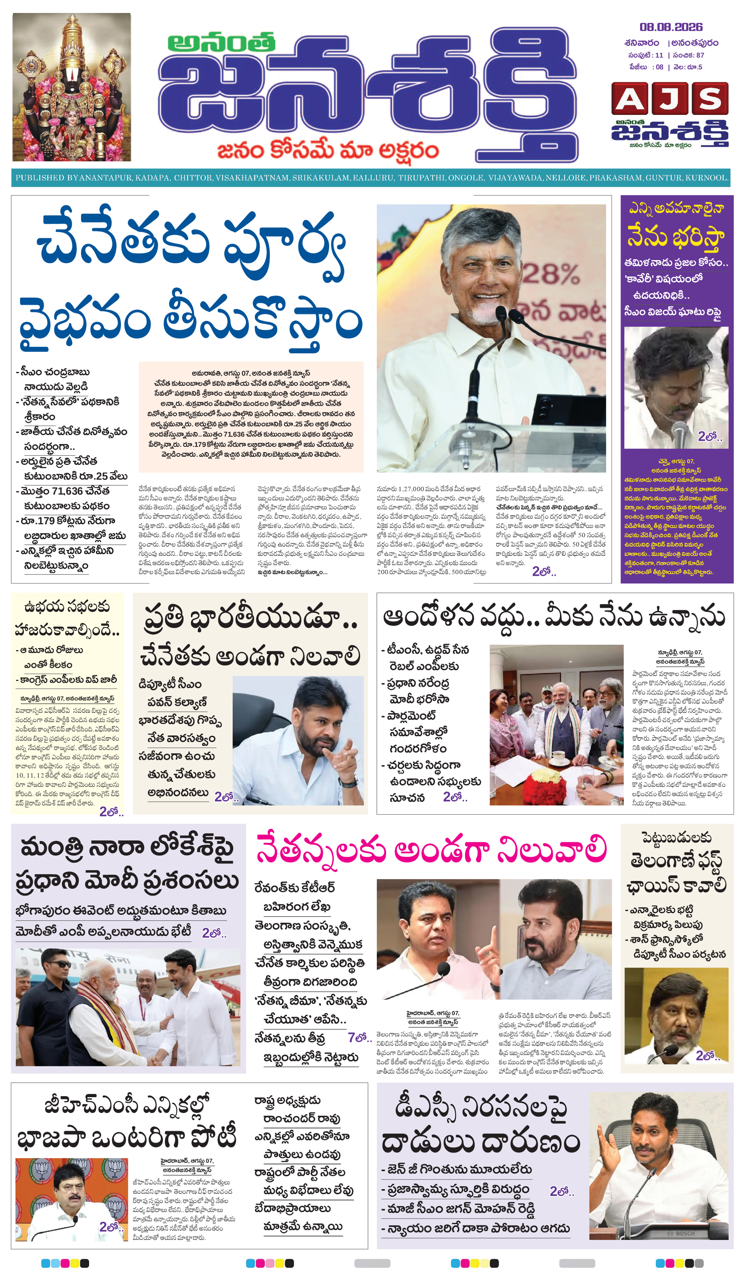 Page 1 thumbnail