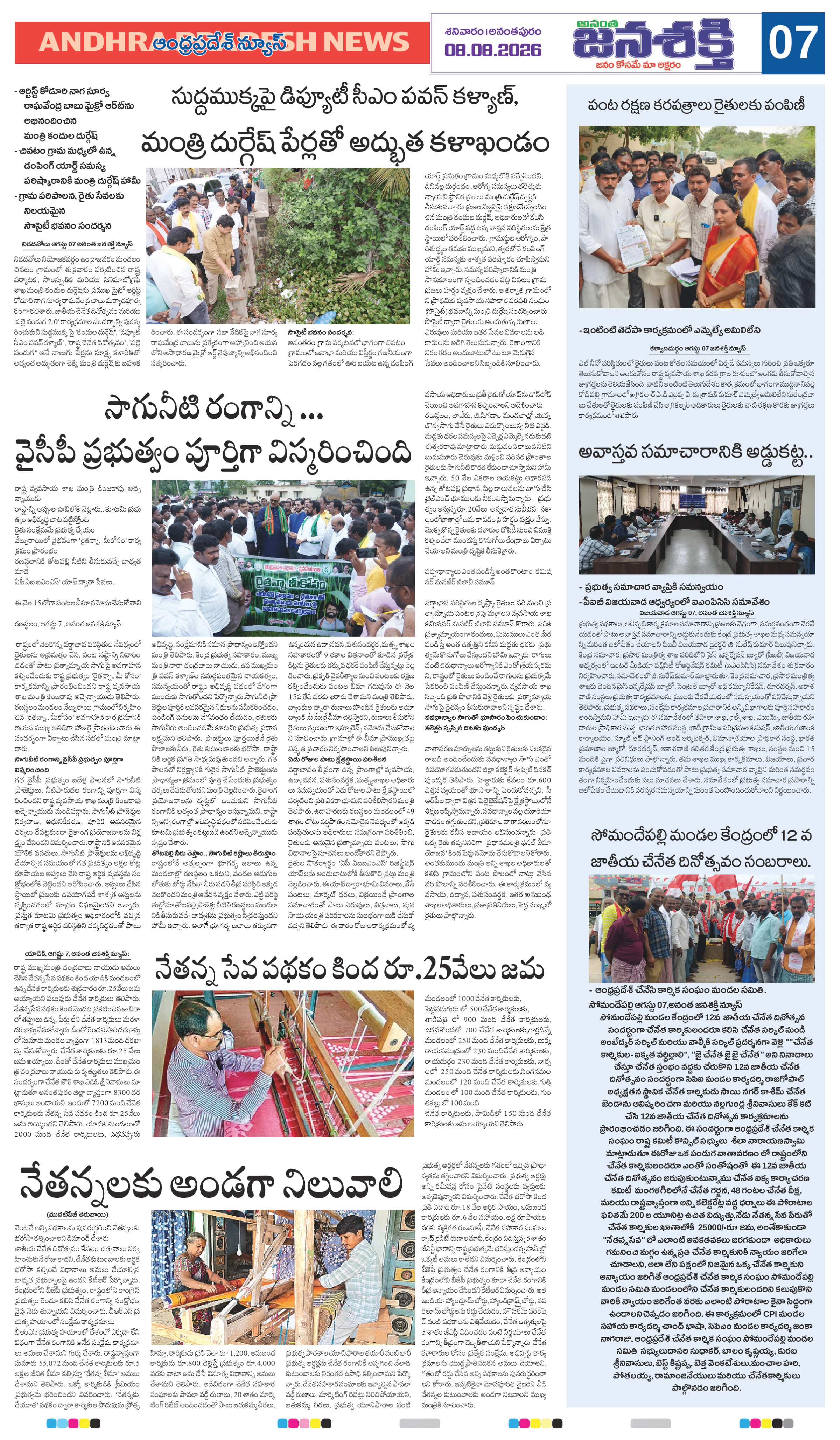 Page 11 thumbnail