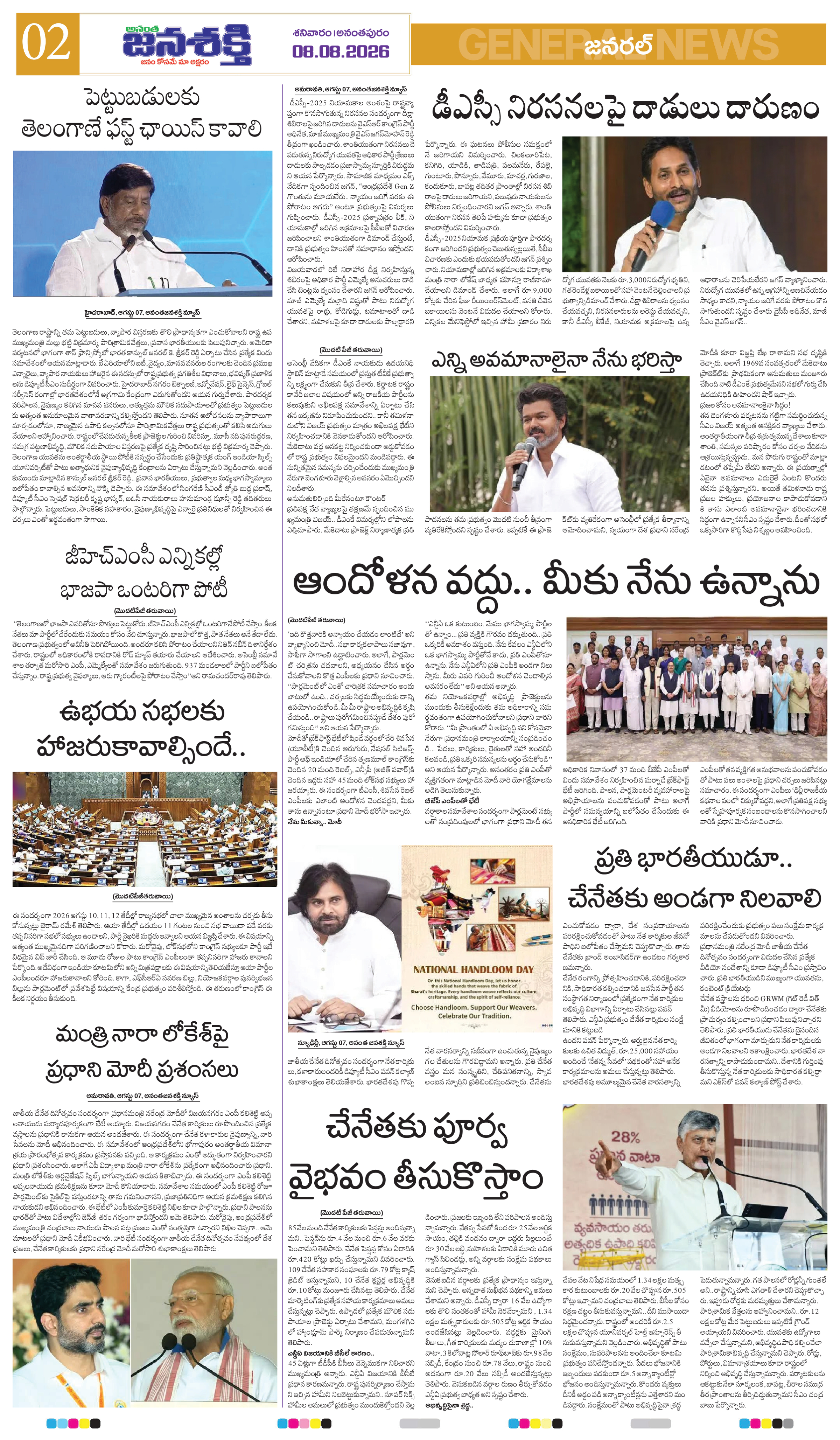 Page 2 thumbnail