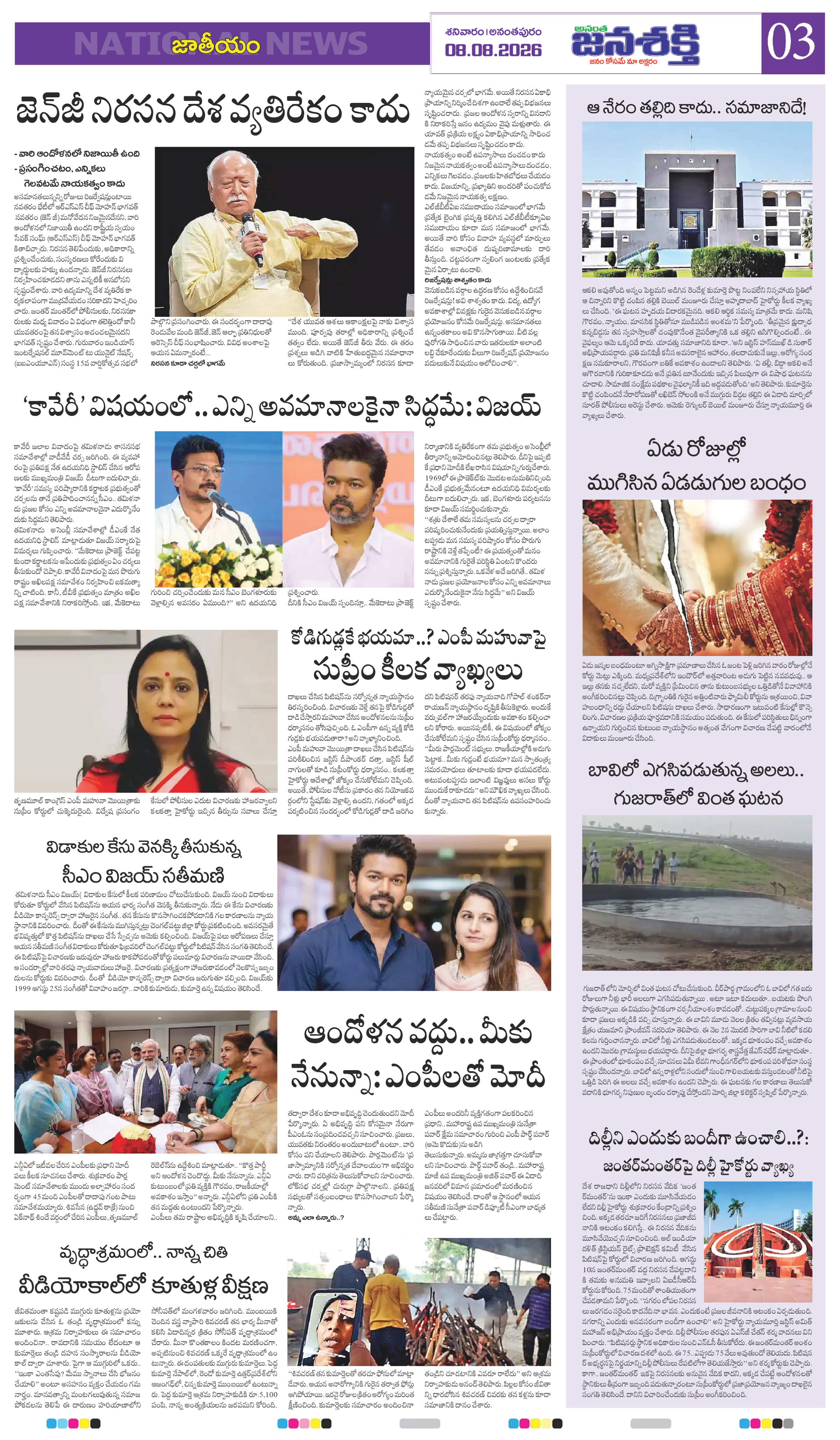 Page 3 thumbnail