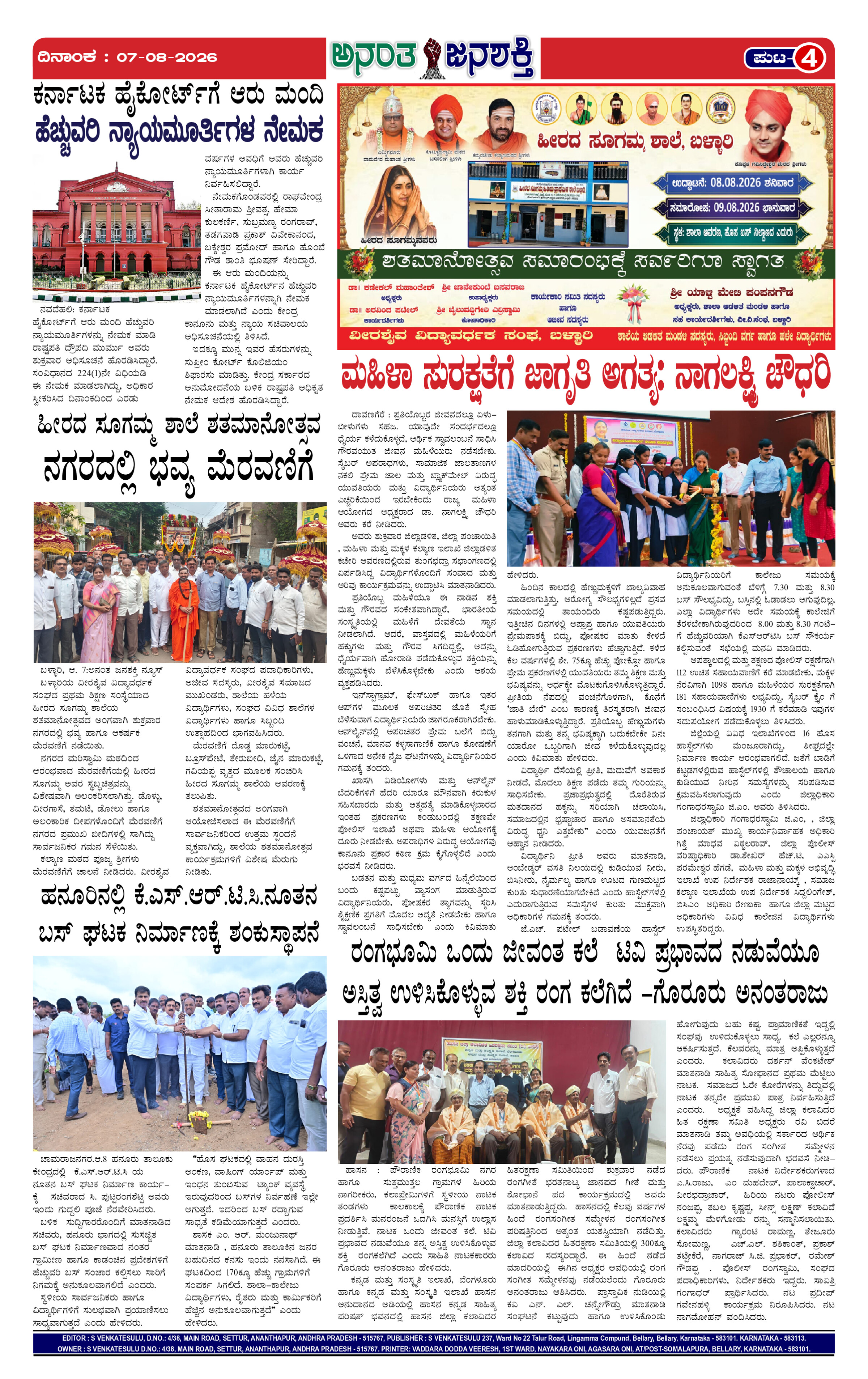 Page 4 thumbnail