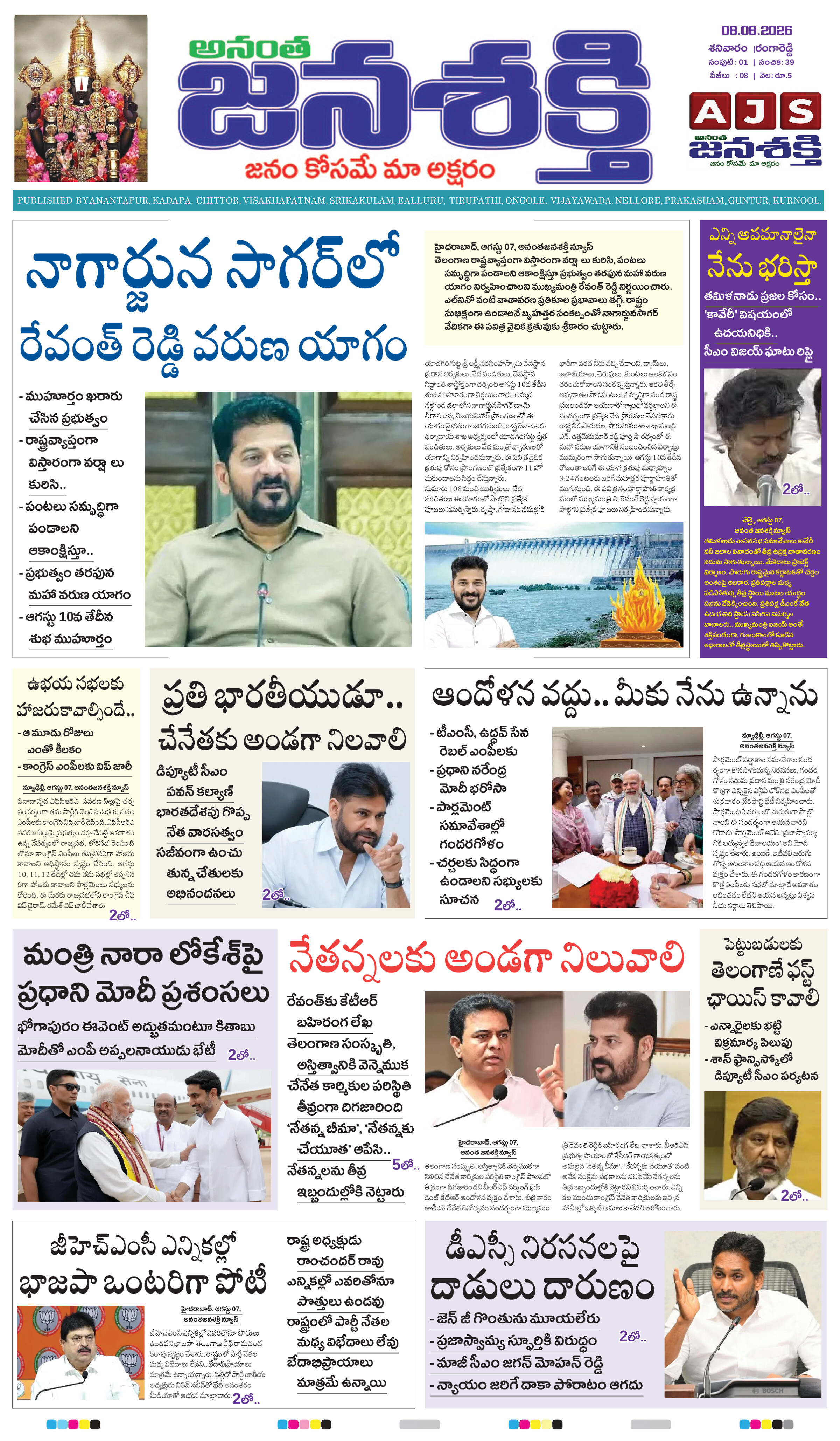 Page 1 thumbnail