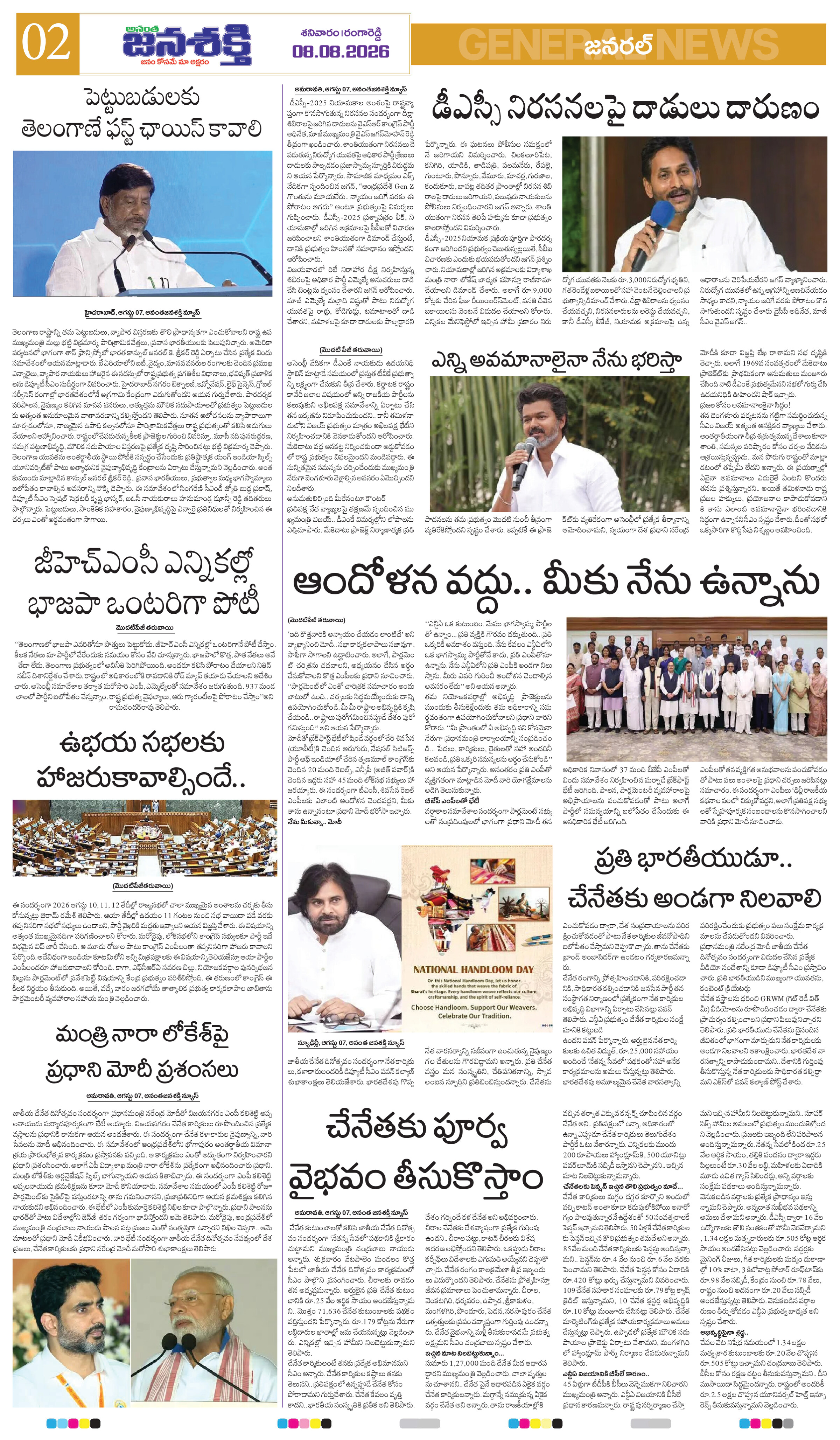 Page 2 thumbnail