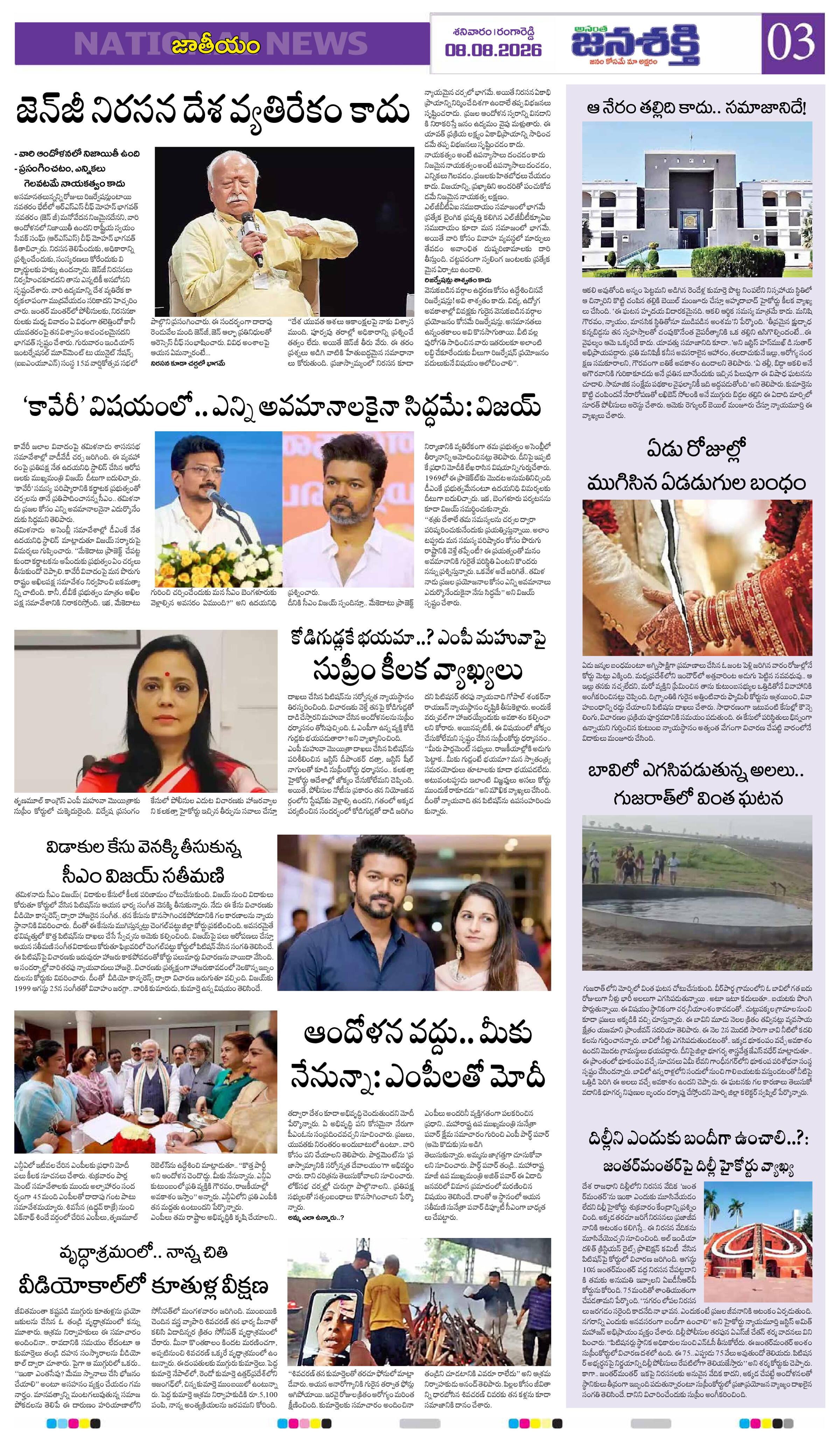 Page 3 thumbnail