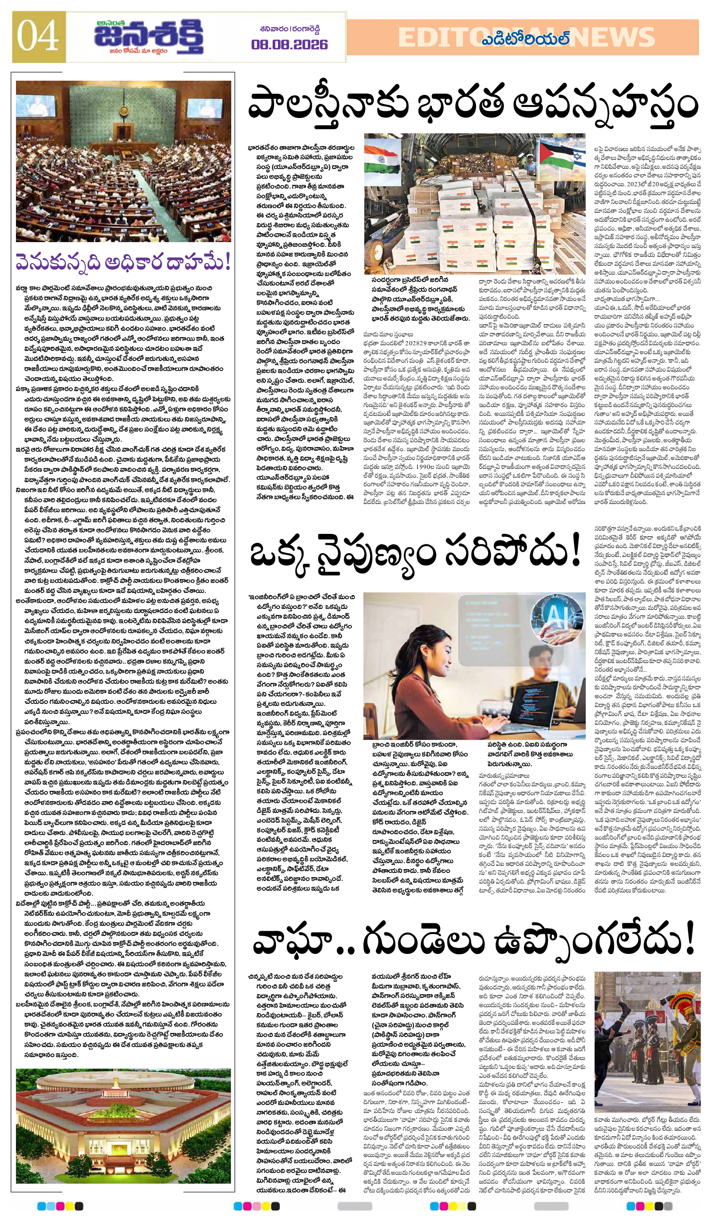 Page 4 thumbnail