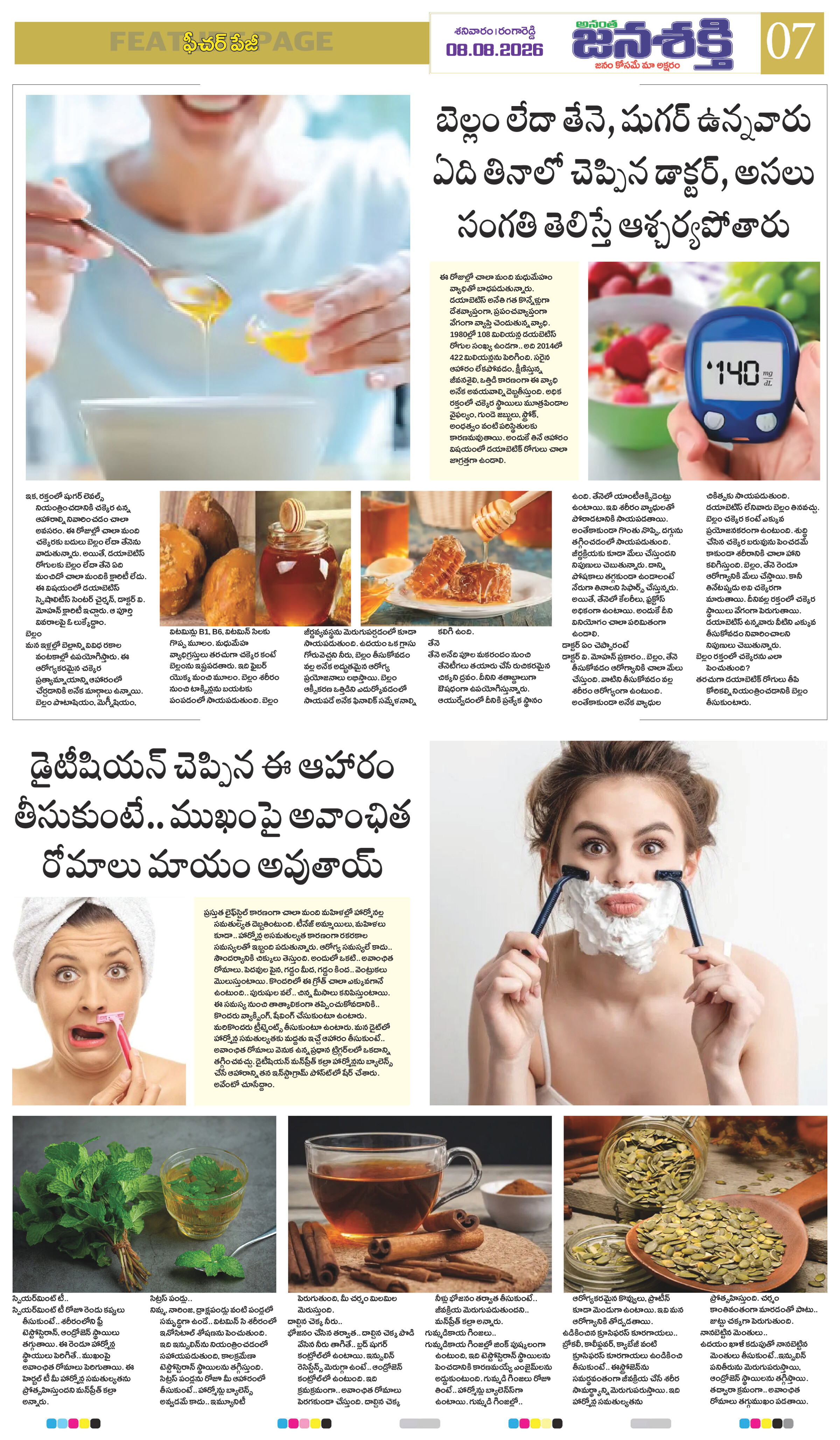 Page 7 thumbnail