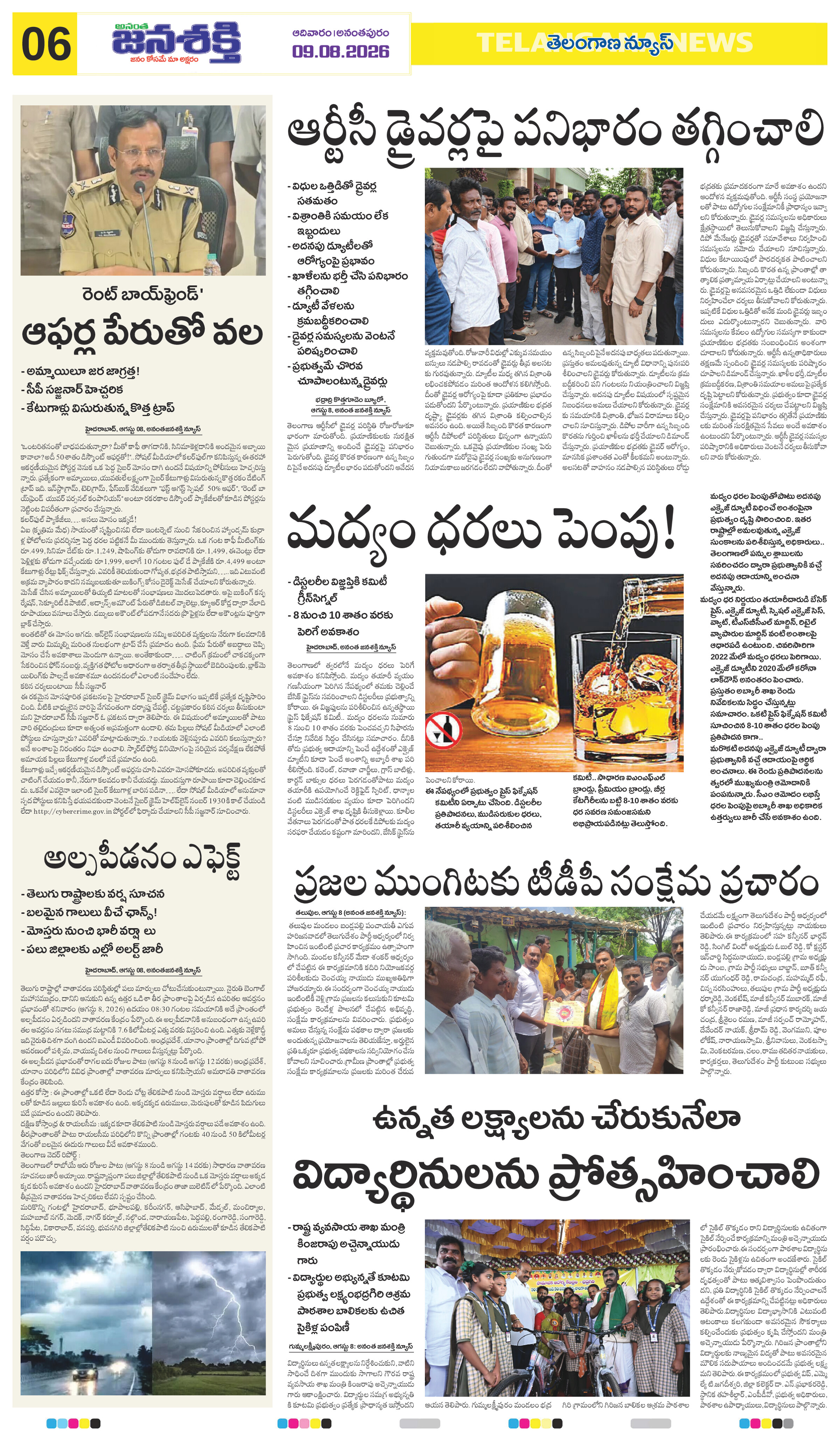 Page 10 thumbnail