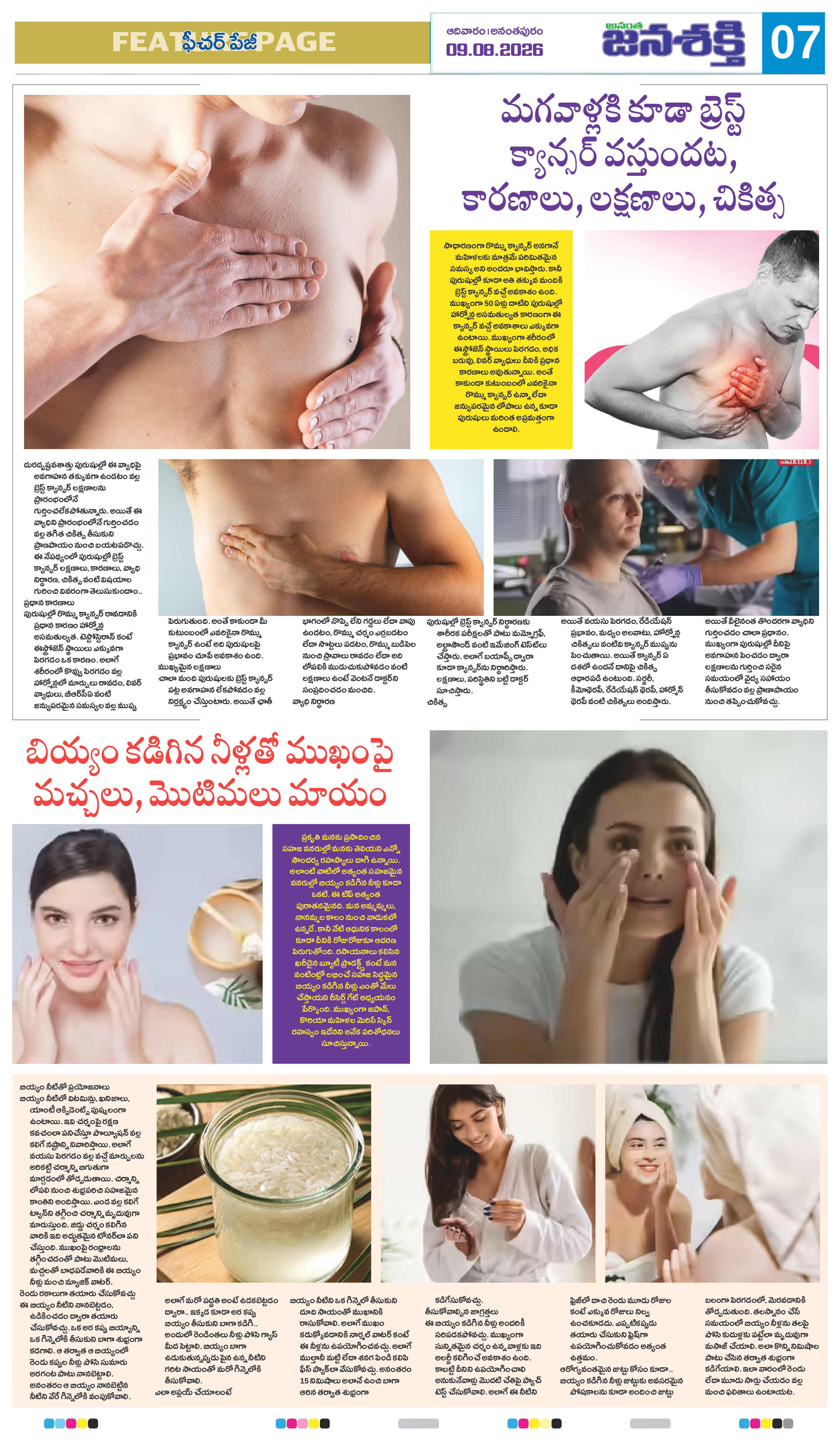 Page 11 thumbnail
