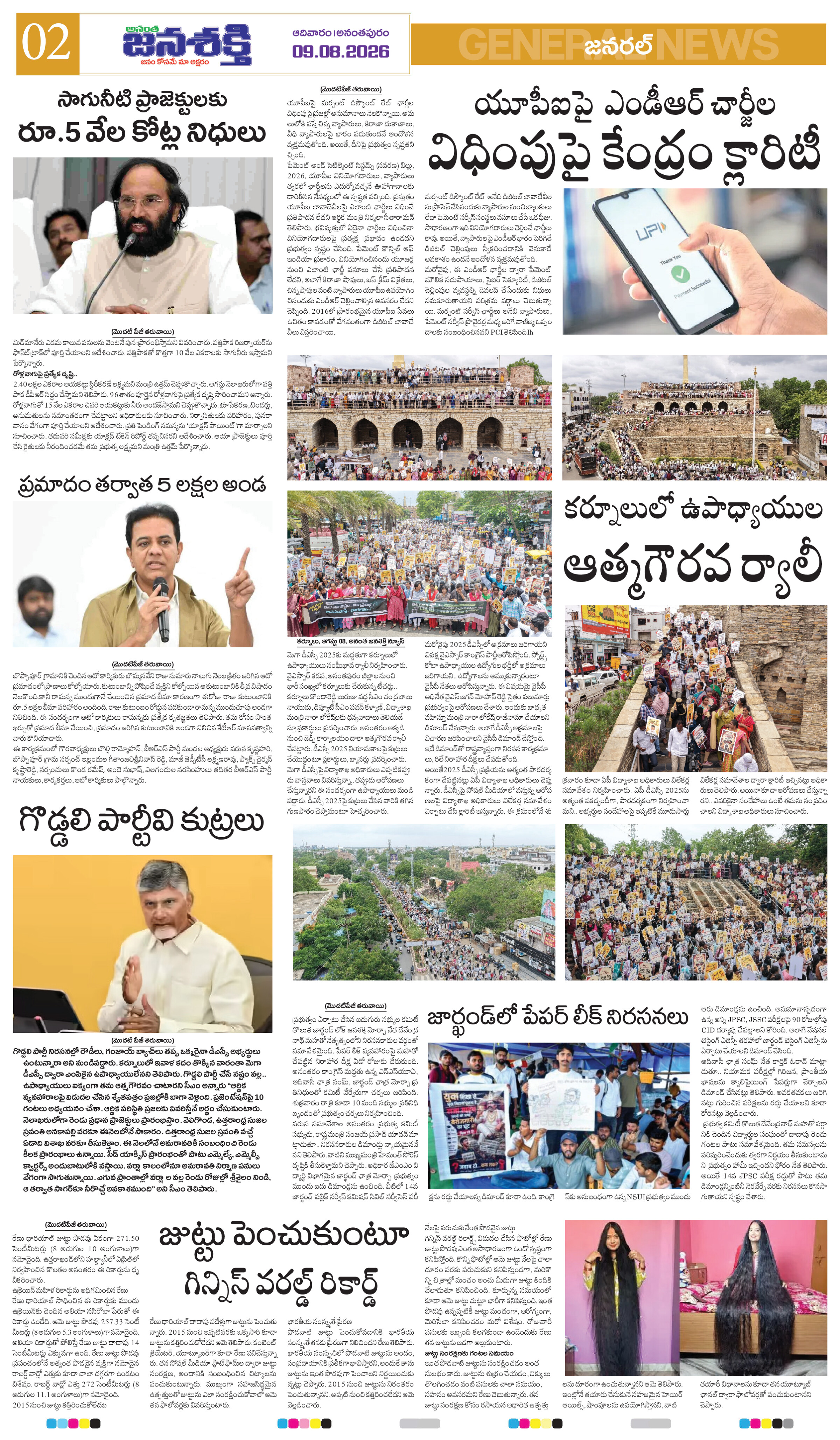 Page 2 thumbnail