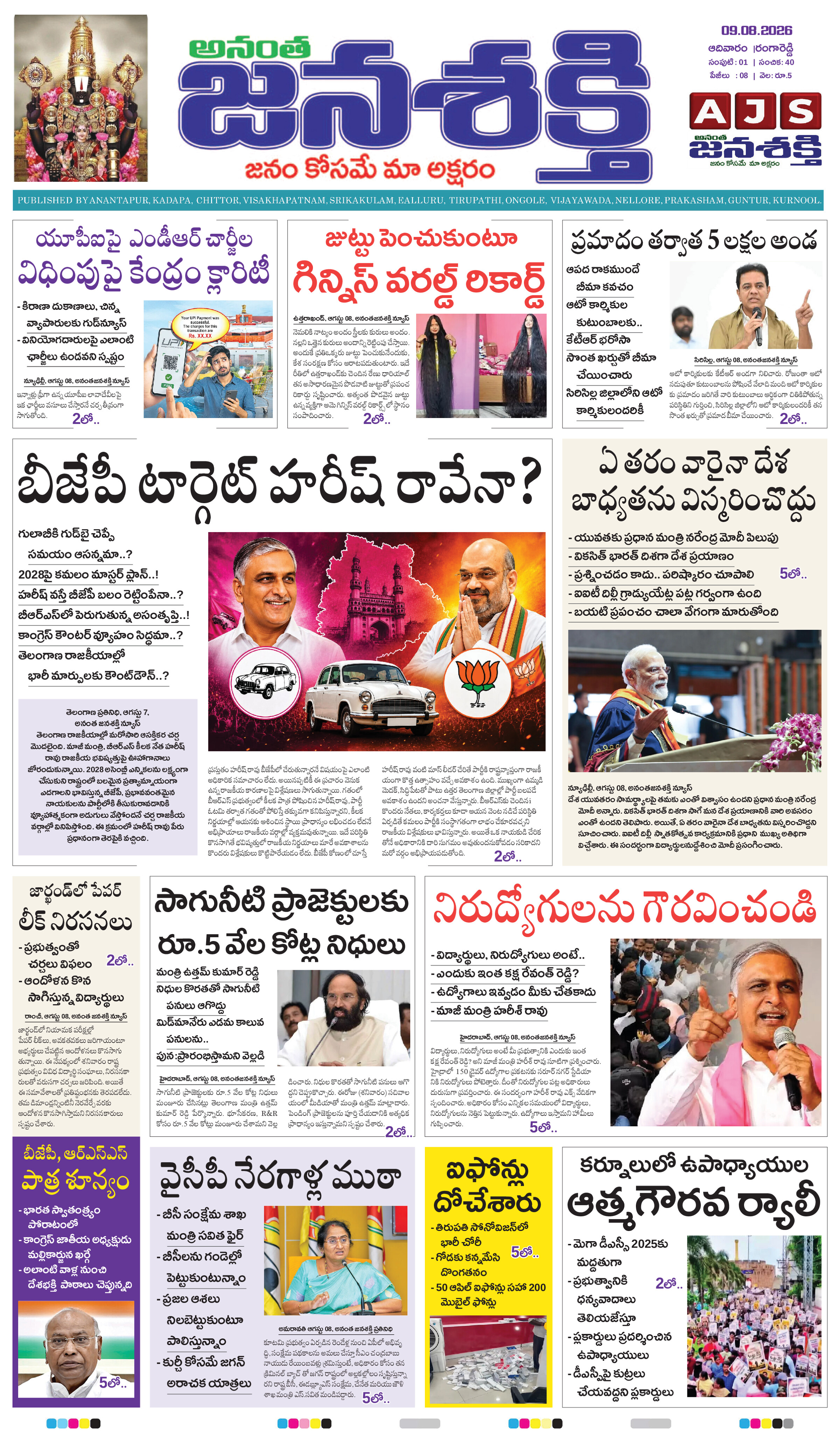 Page 1 thumbnail