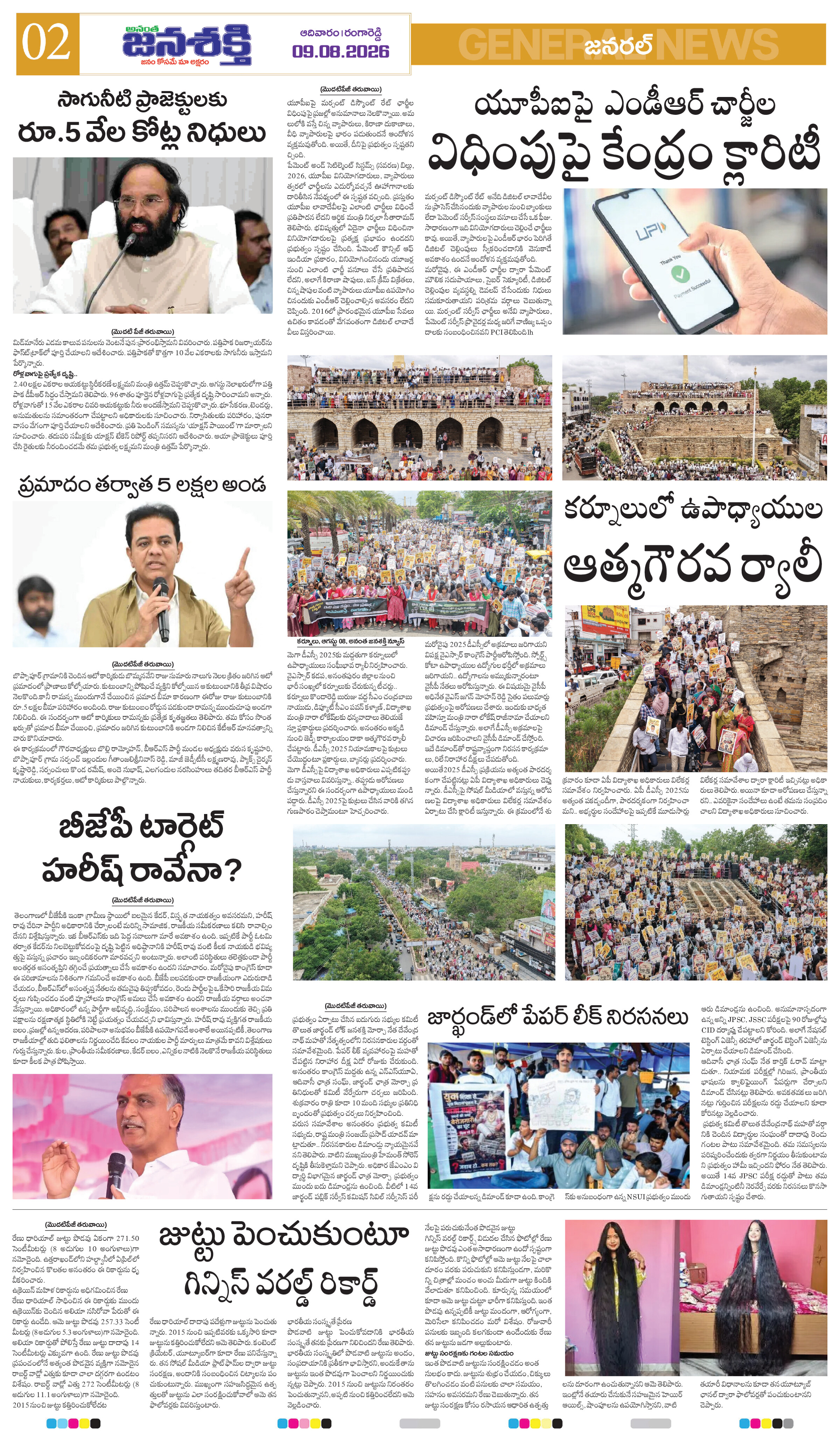 Page 2 thumbnail