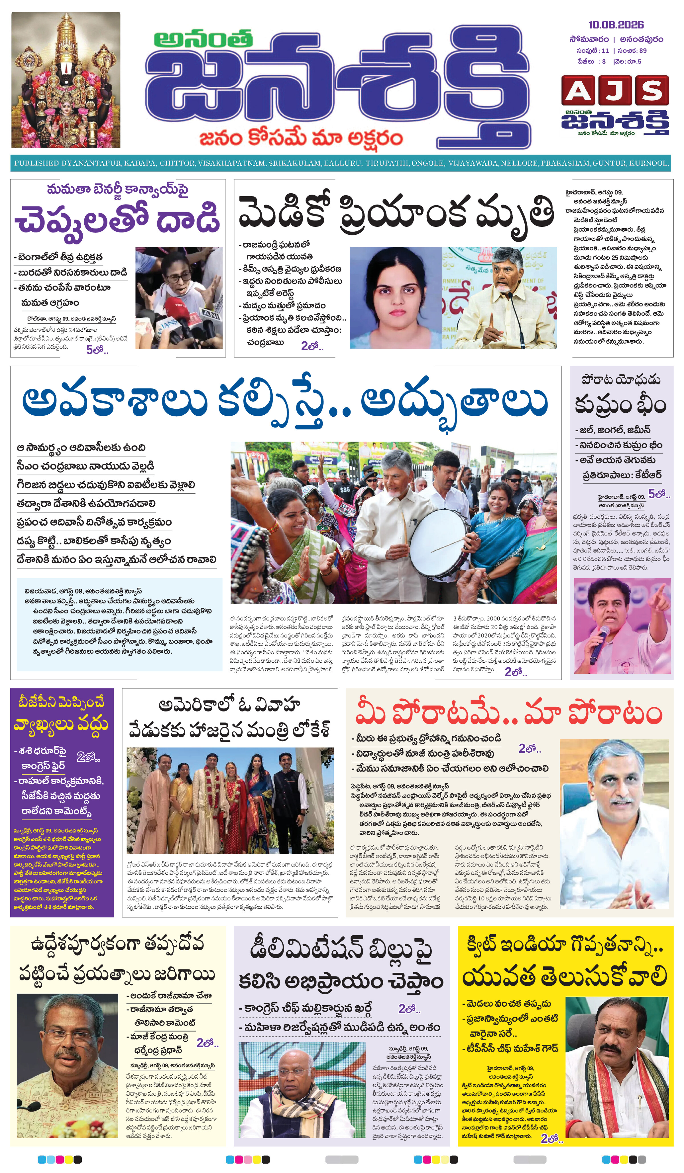 Page 1 thumbnail