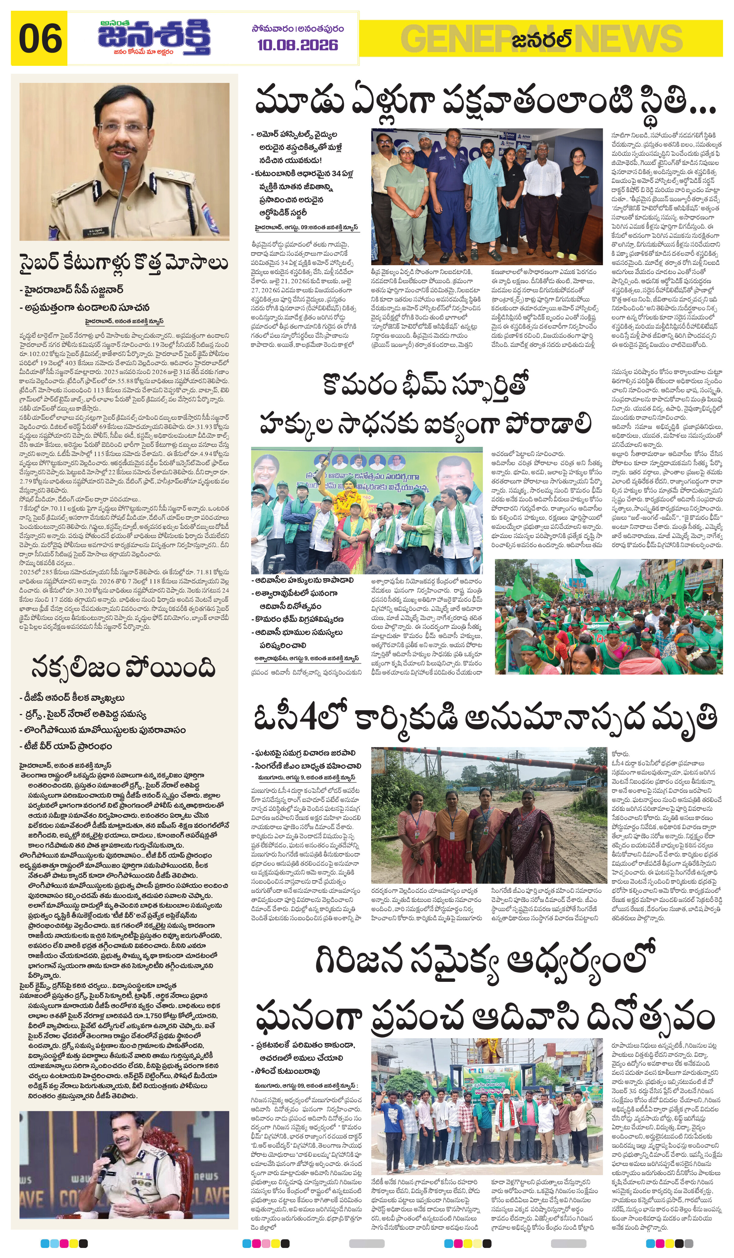 Page 10 thumbnail