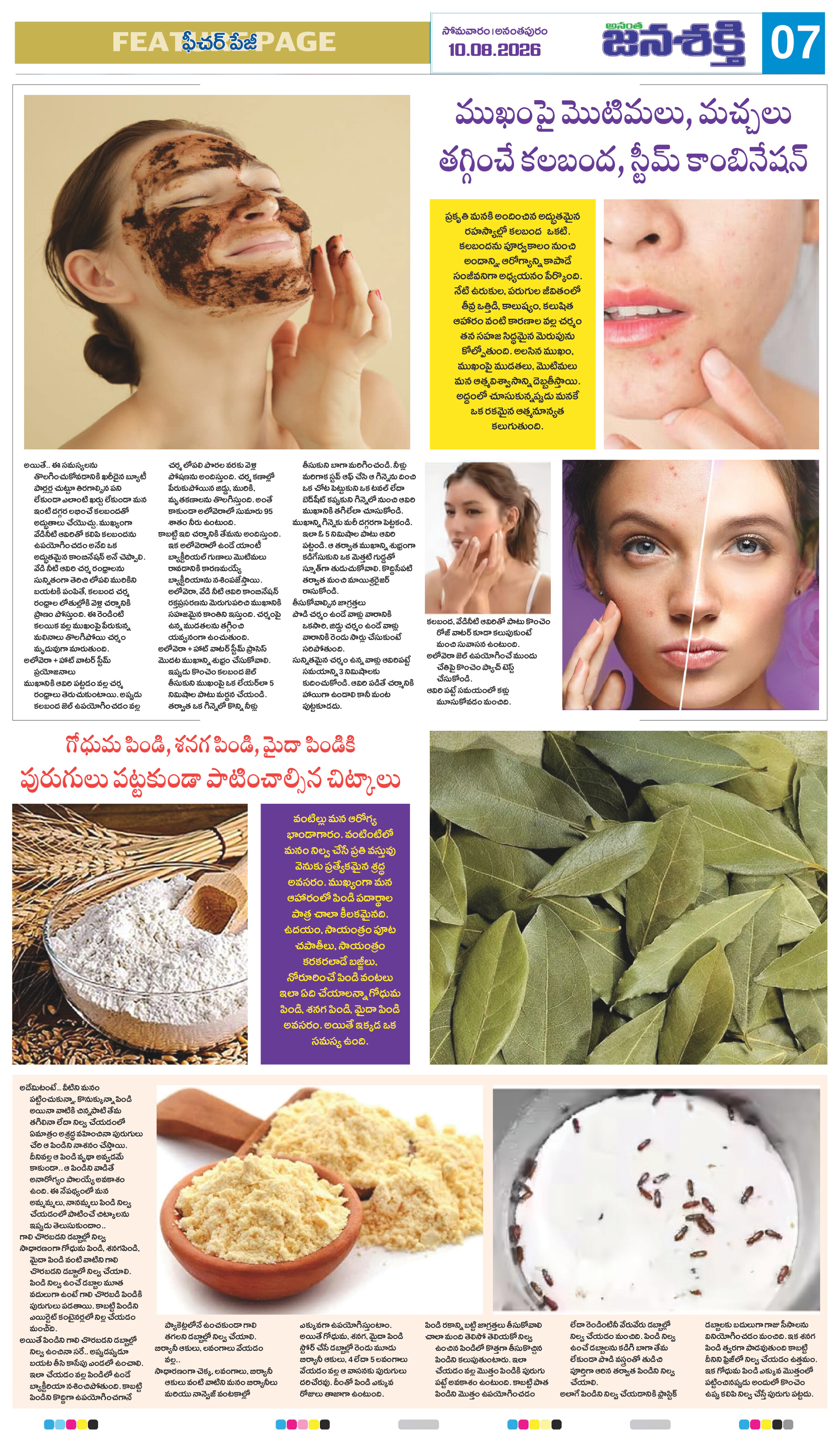 Page 11 thumbnail
