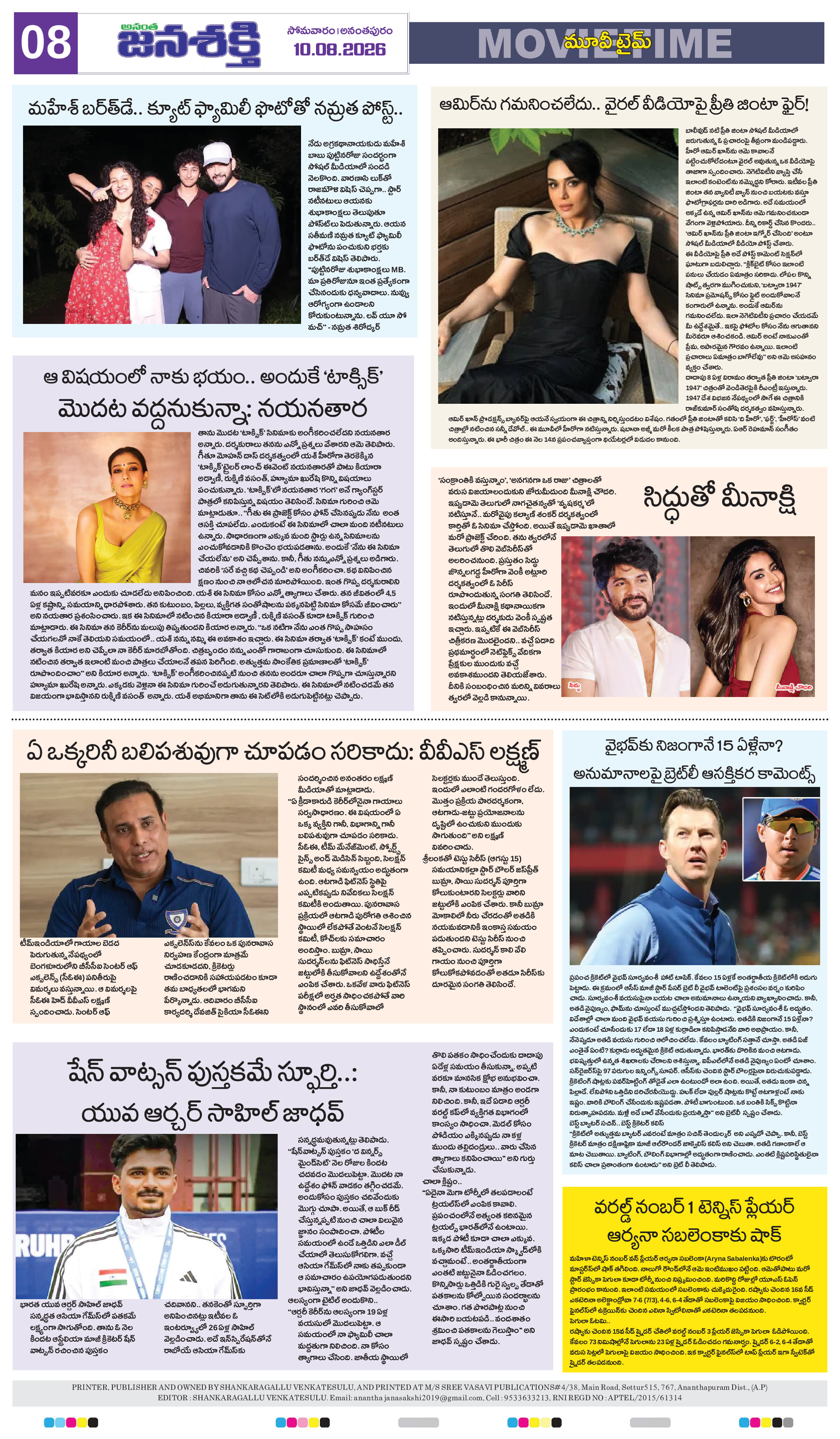 Page 12 thumbnail