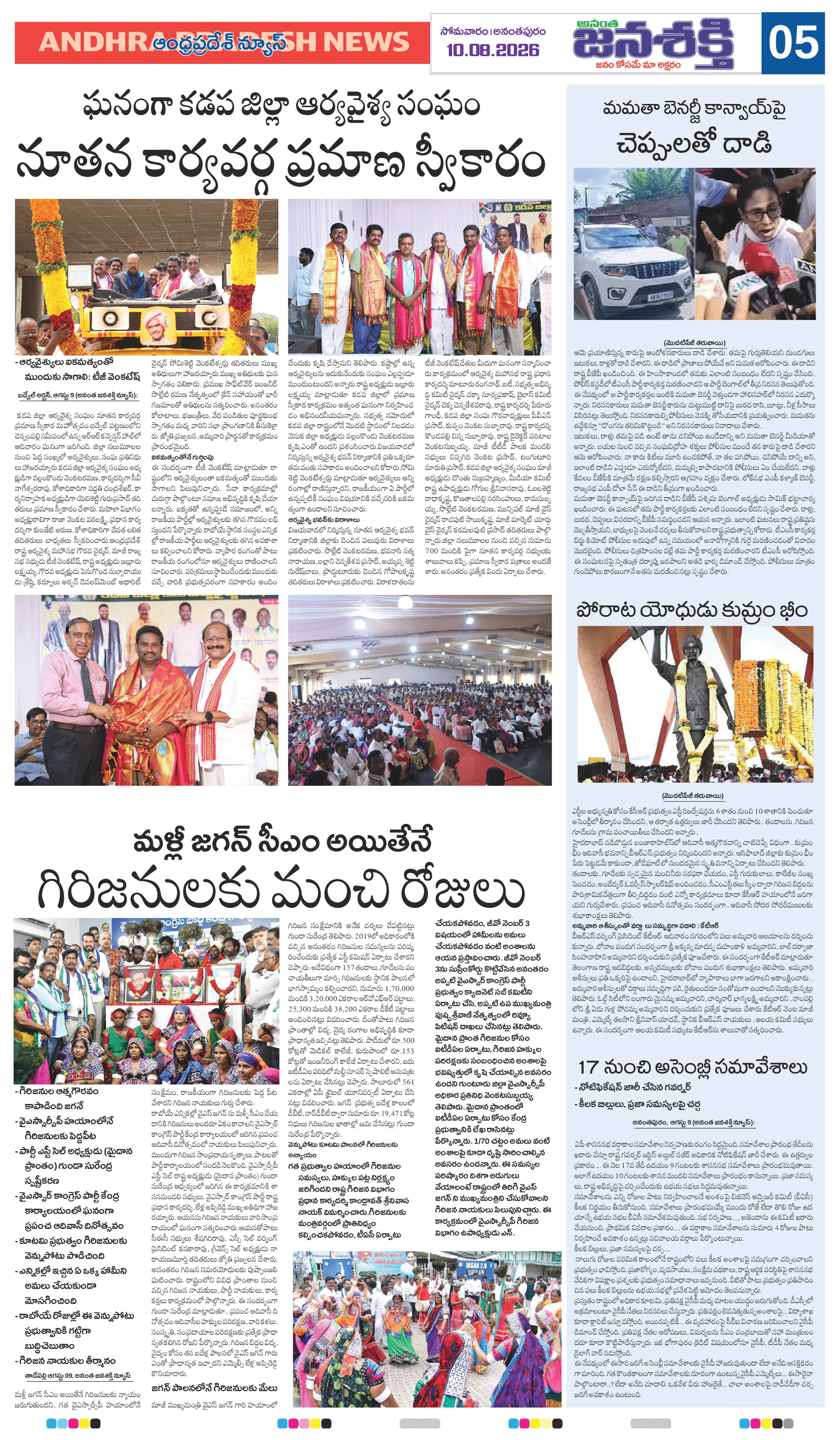 Page 9 thumbnail