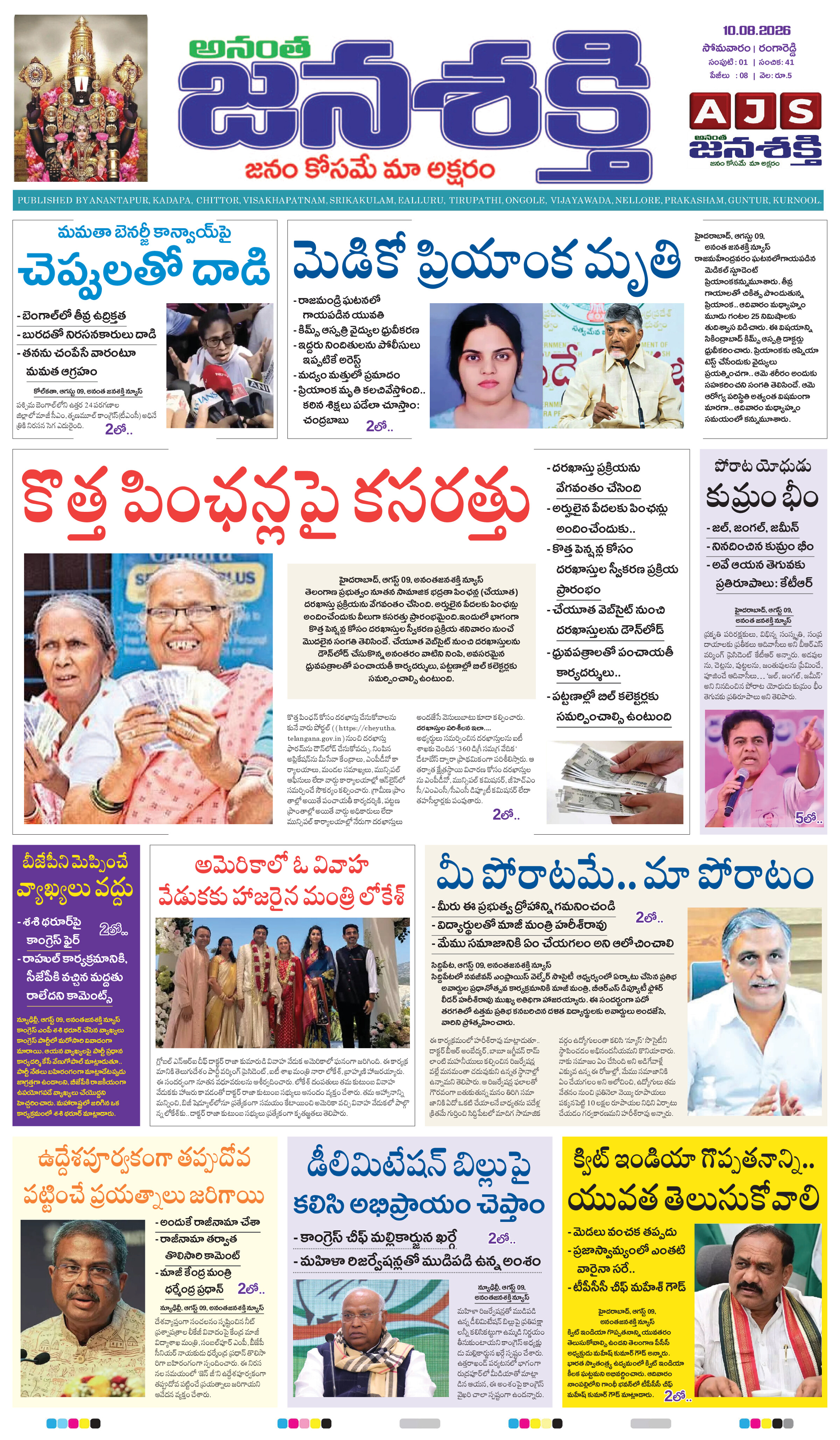 Page 1 thumbnail