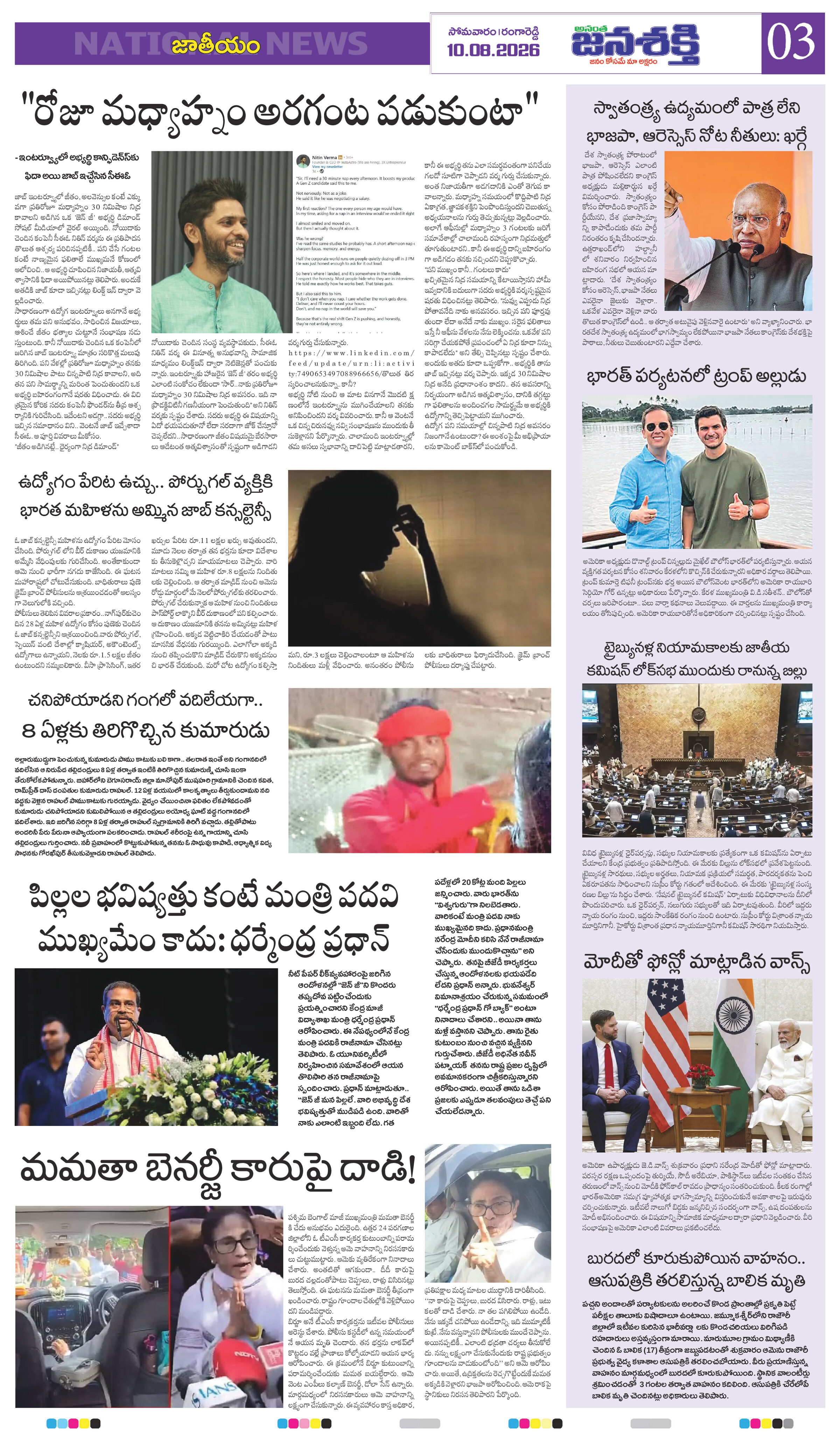 Page 3 thumbnail