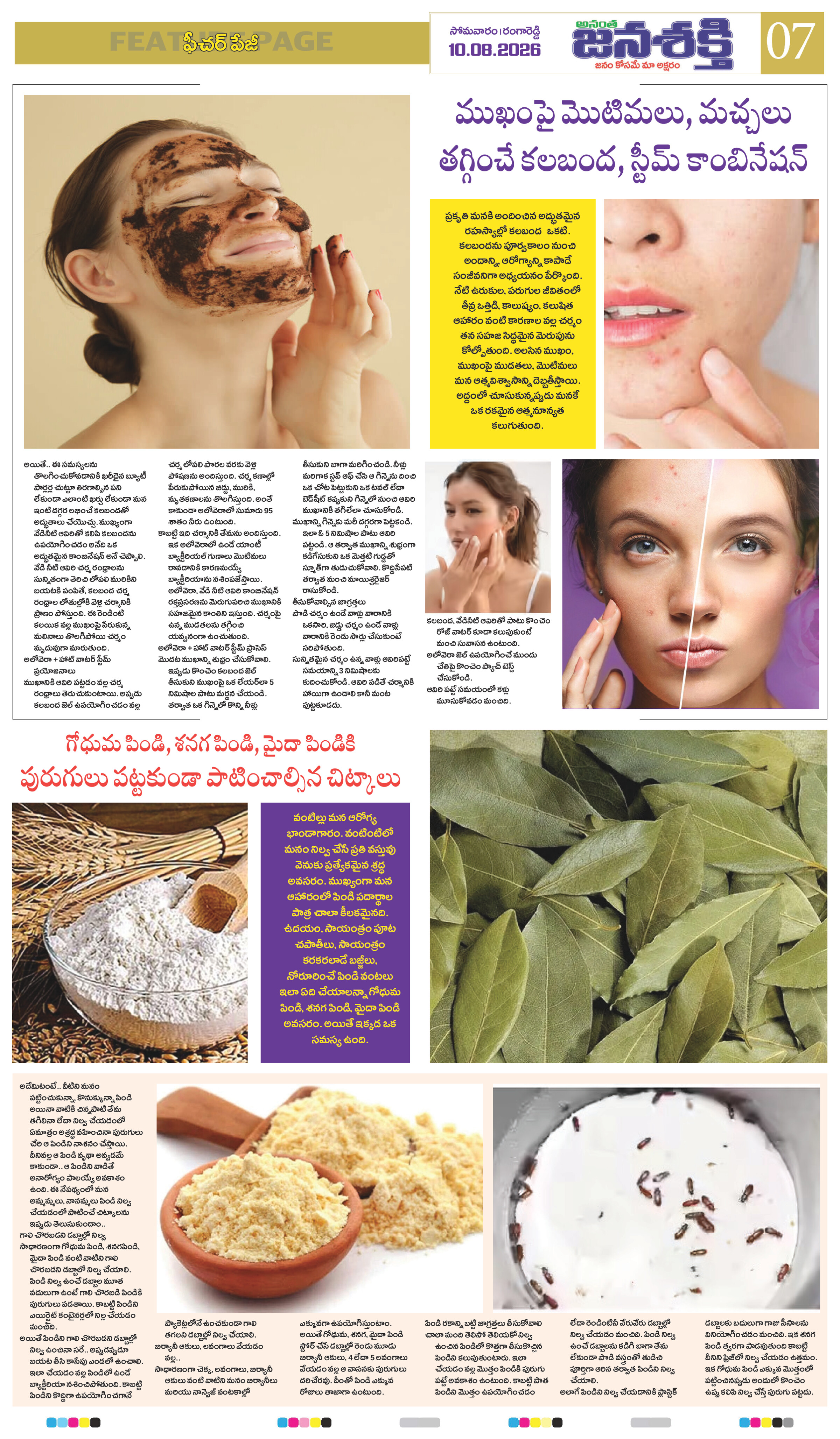 Page 7 thumbnail