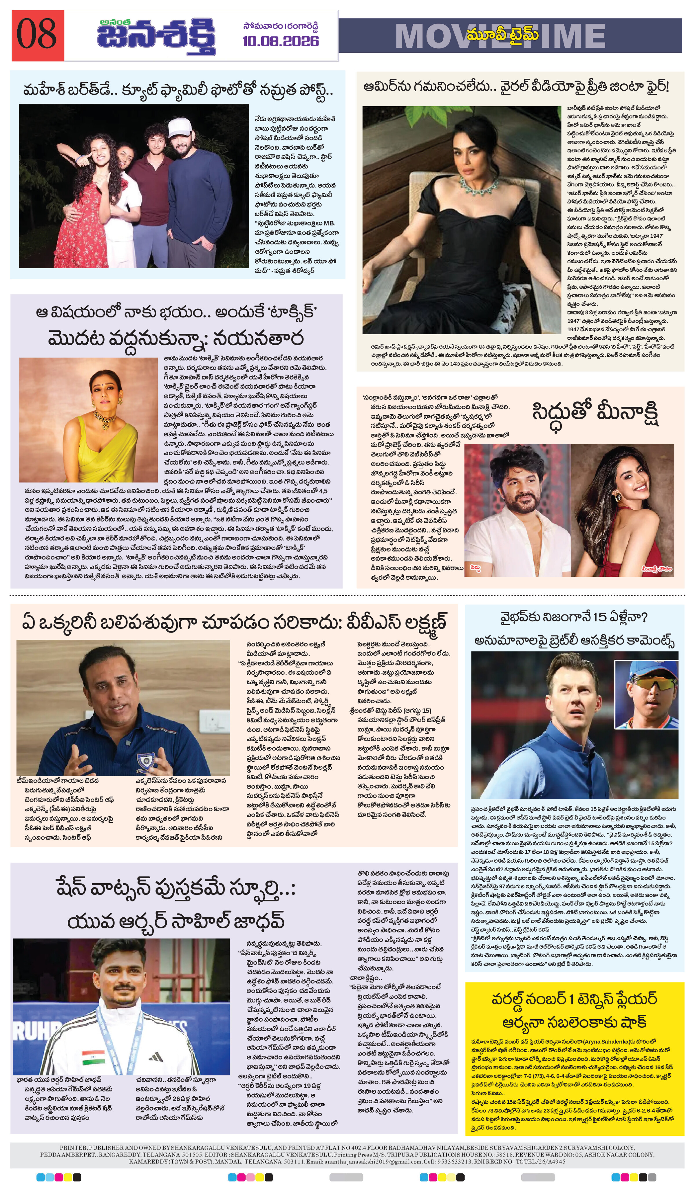 Page 8 thumbnail