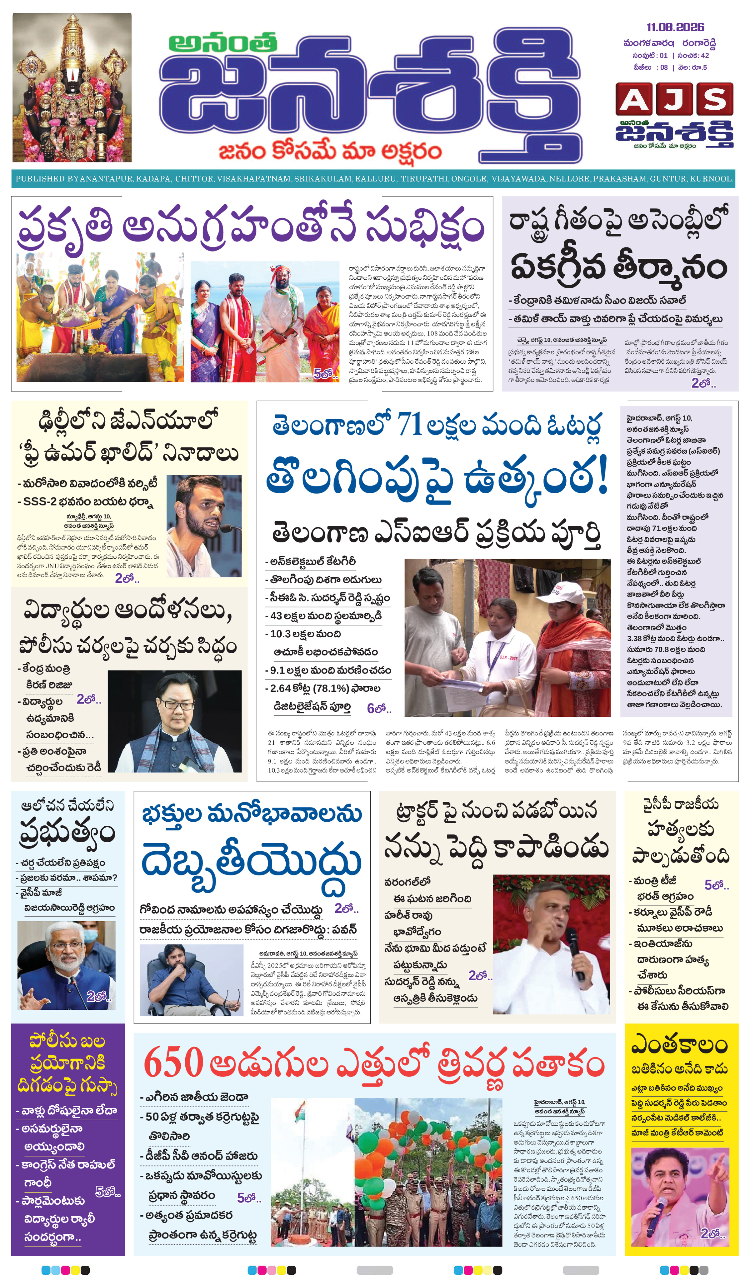 Page 1 thumbnail