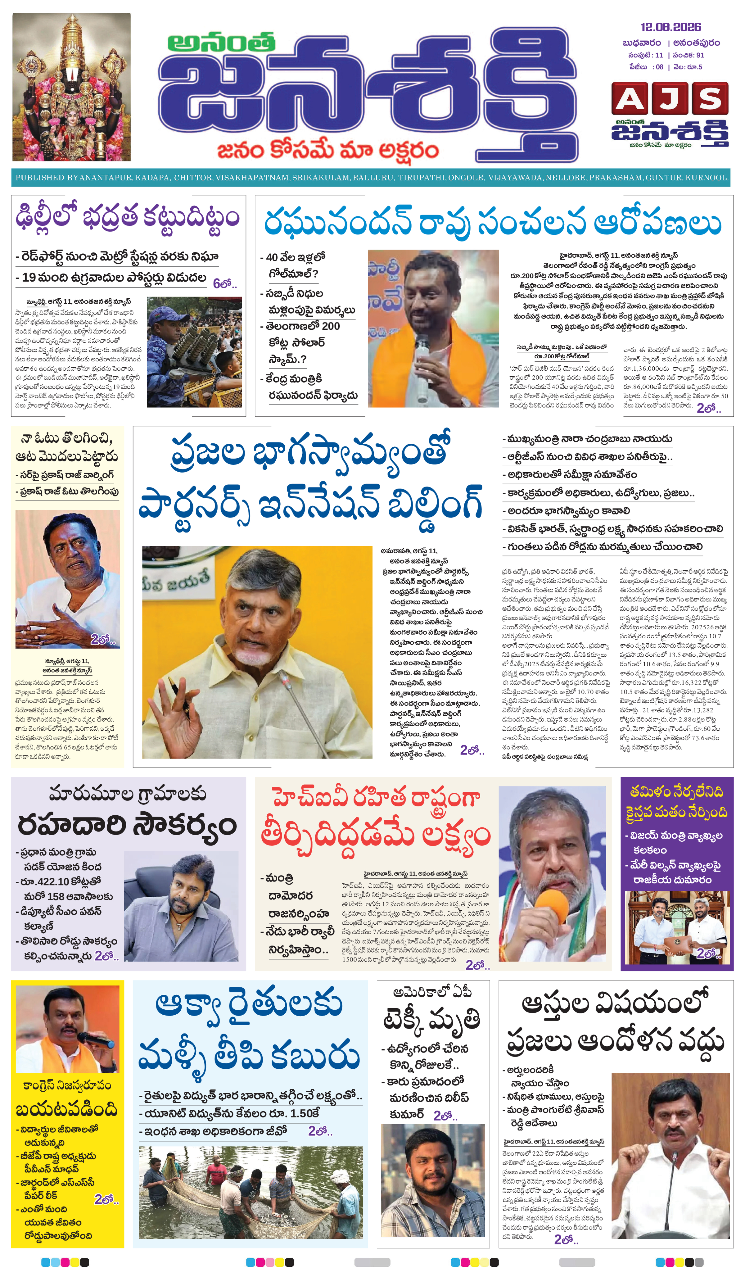 Page 1 thumbnail