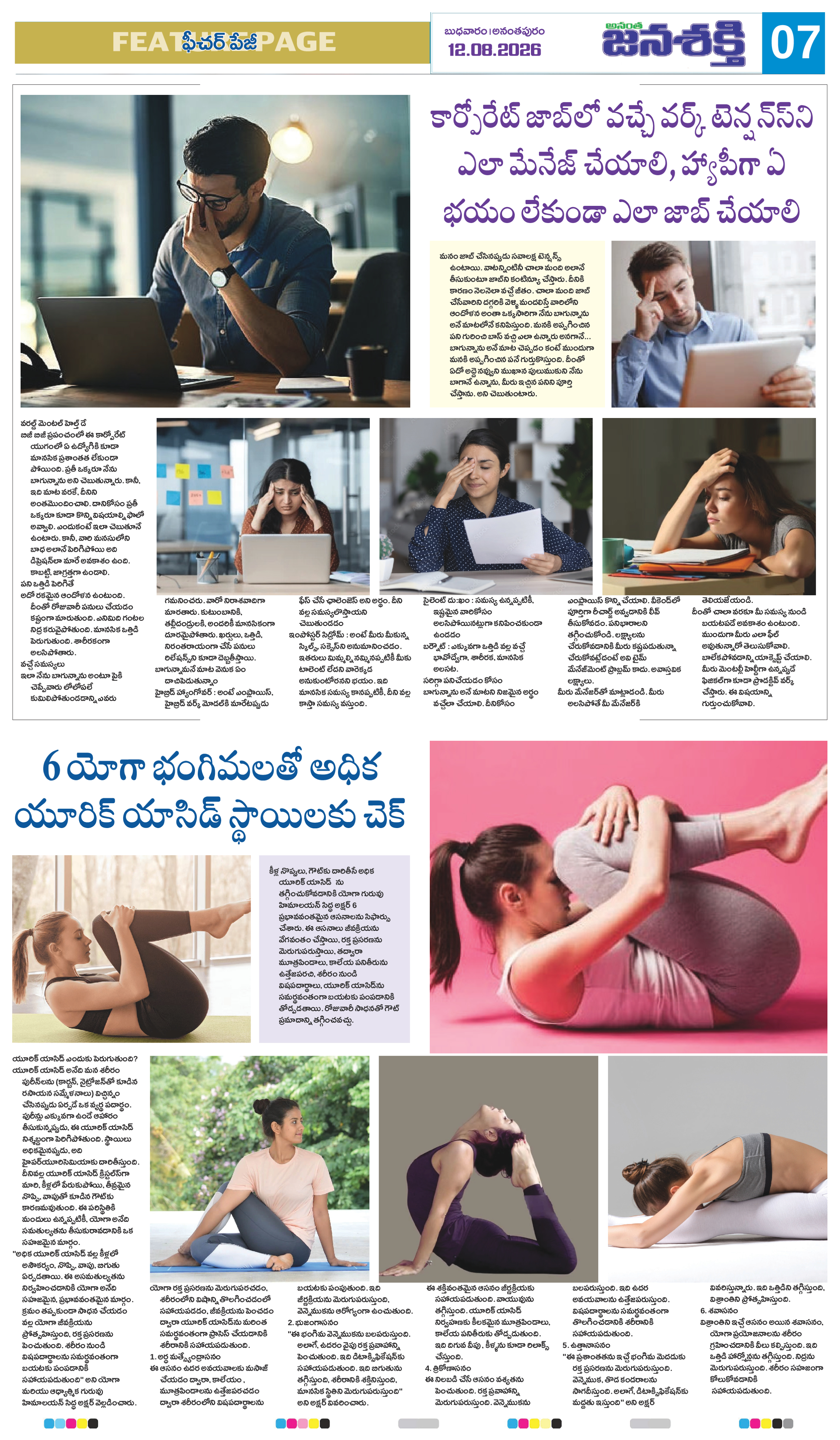 Page 11 thumbnail