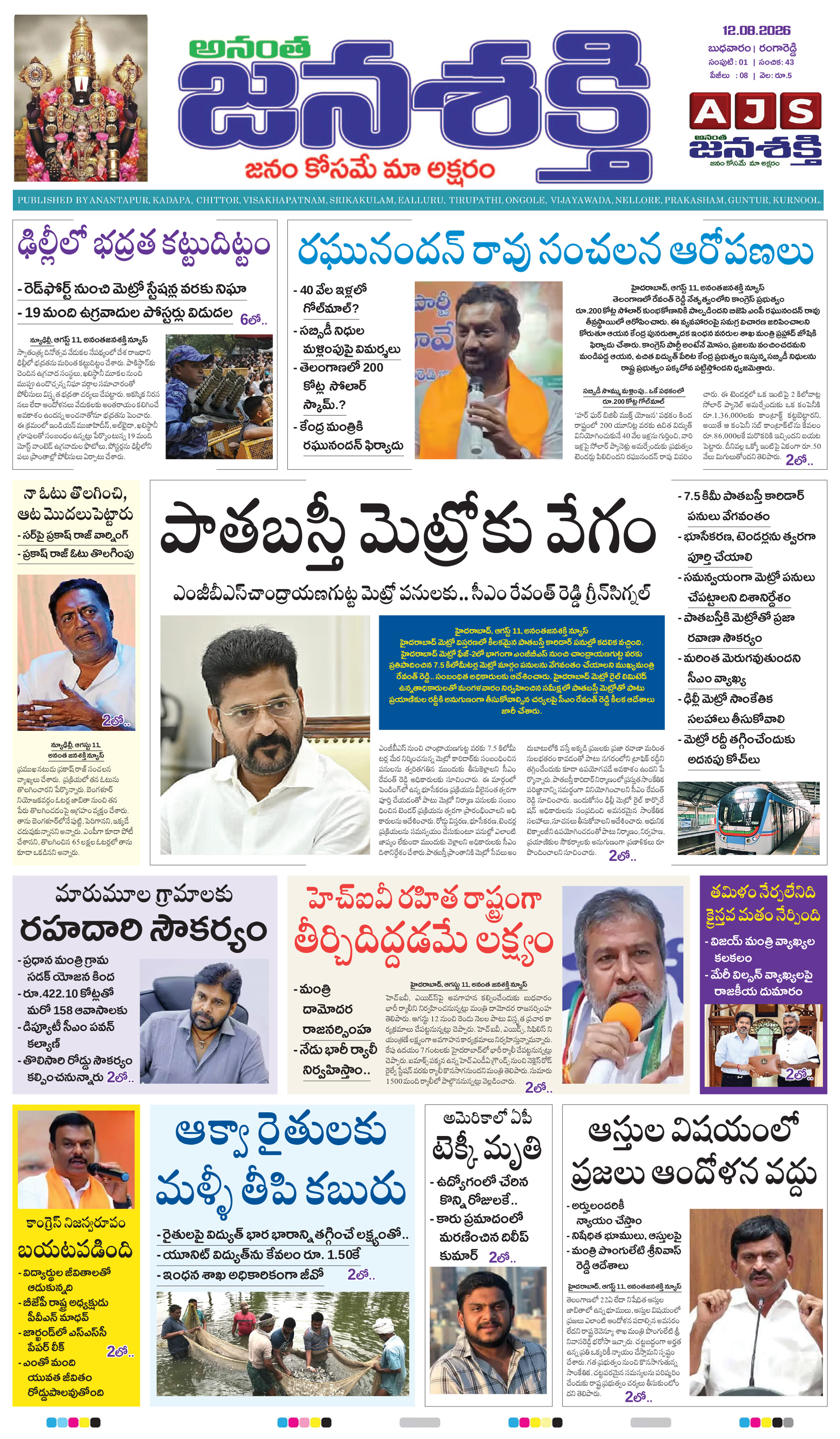 Page 1 thumbnail