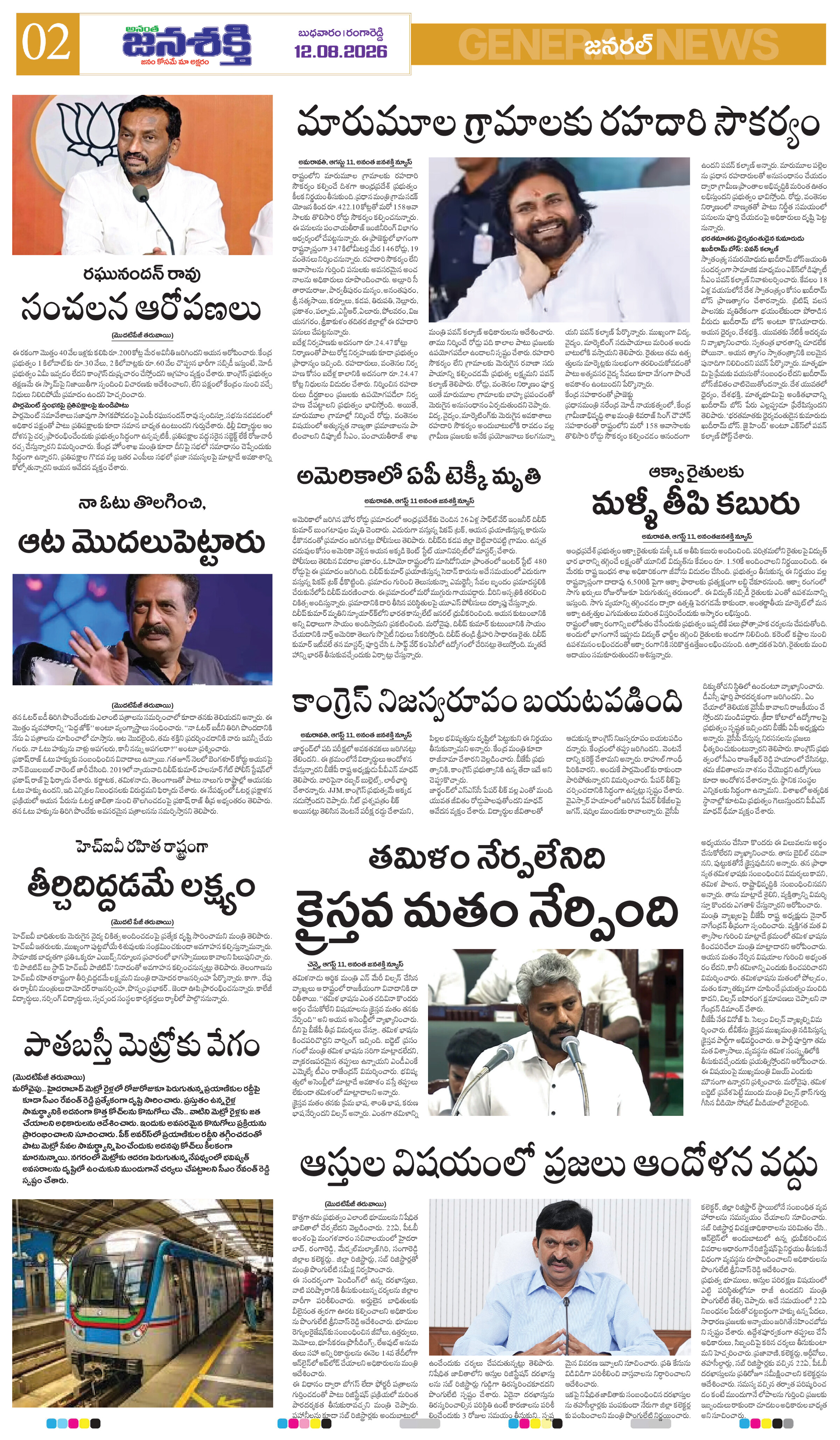 Page 2 thumbnail