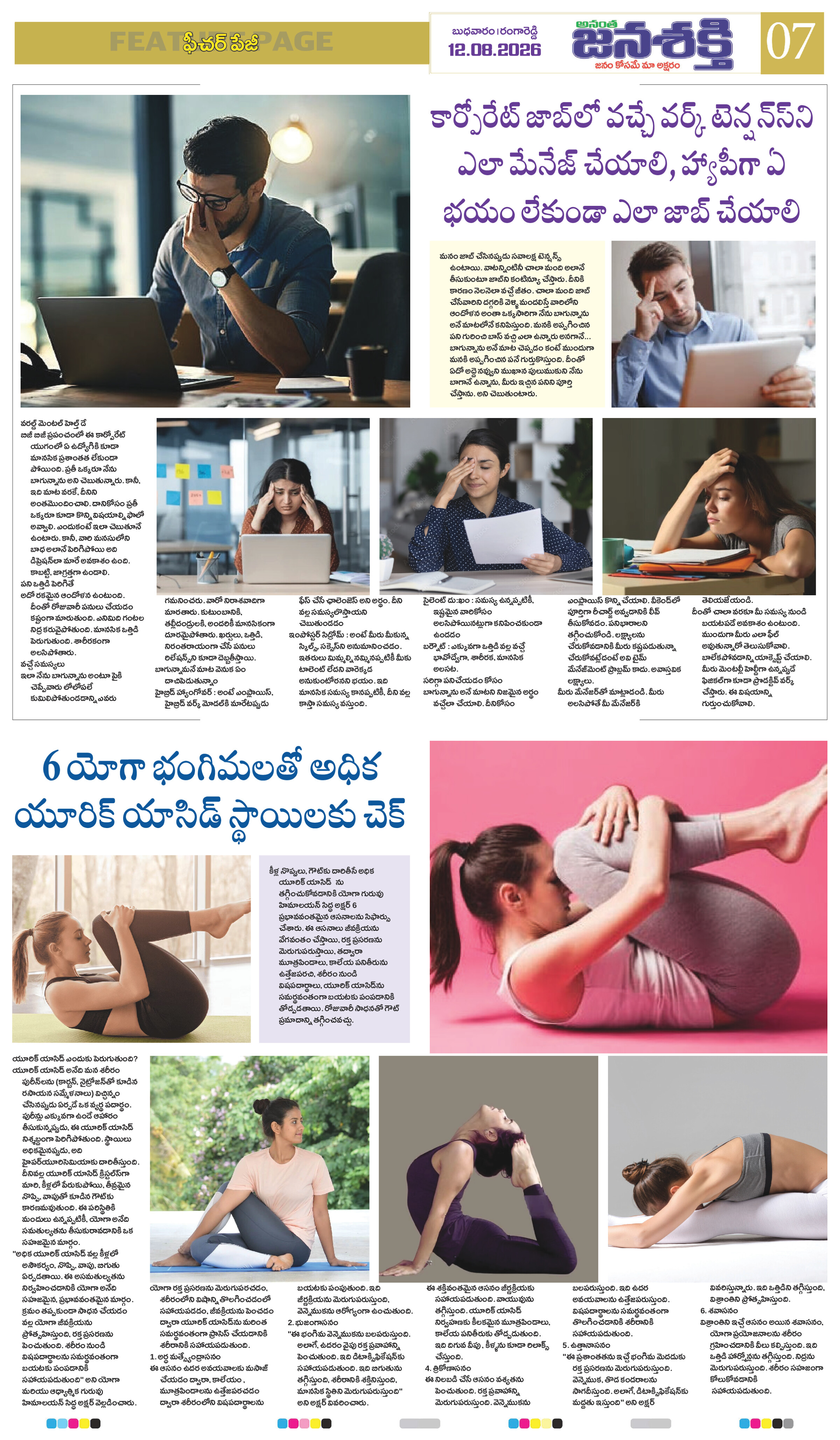 Page 7 thumbnail