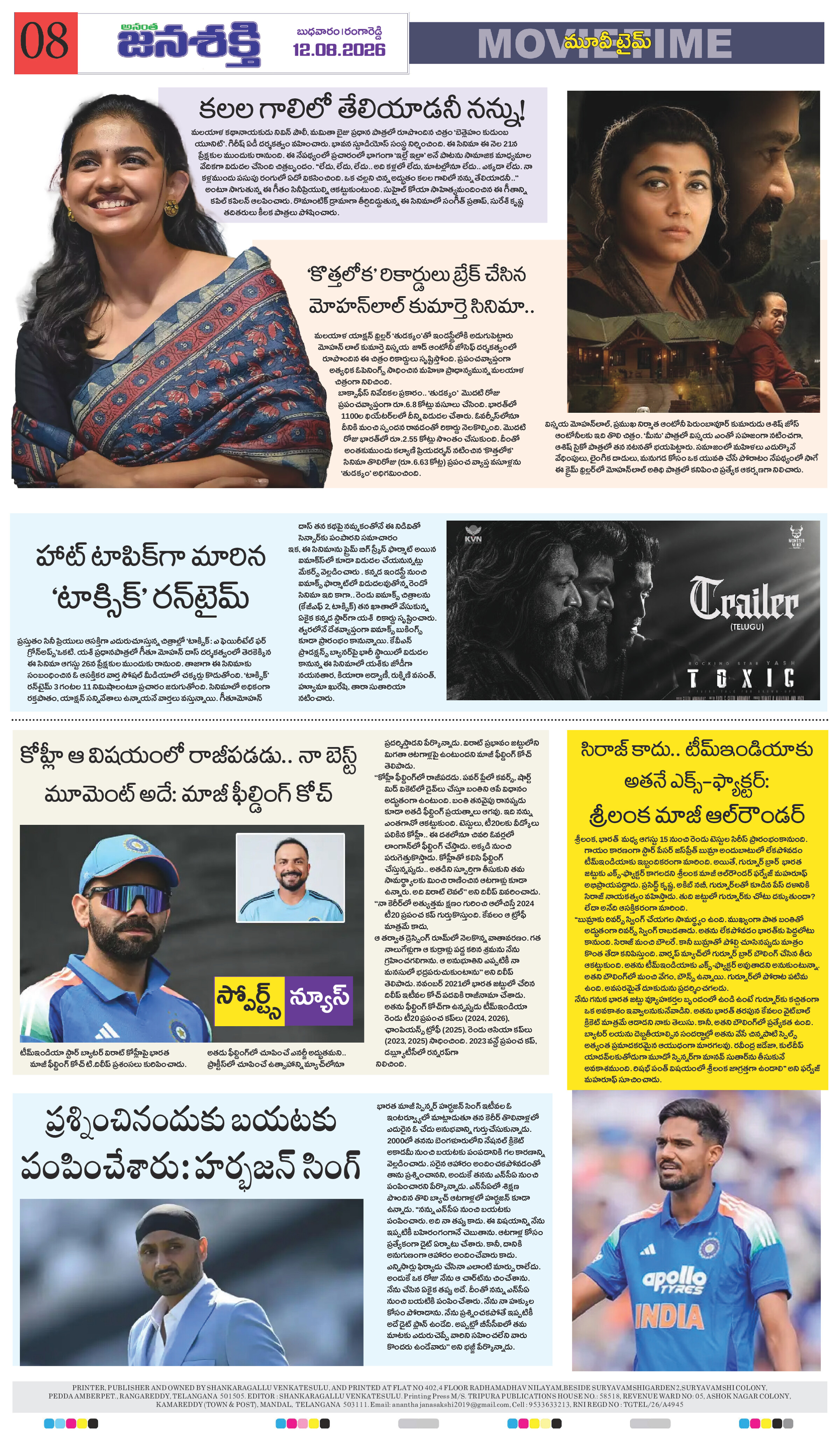 Page 8 thumbnail