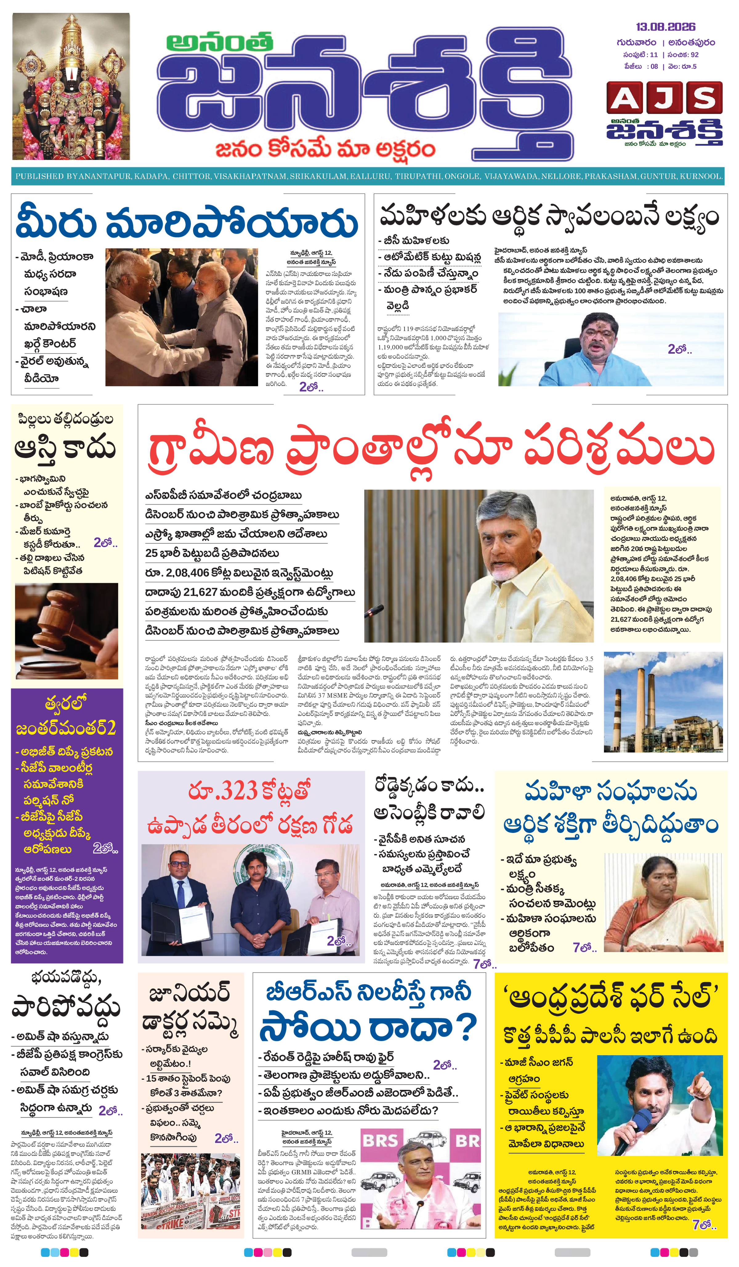 Page 1 thumbnail