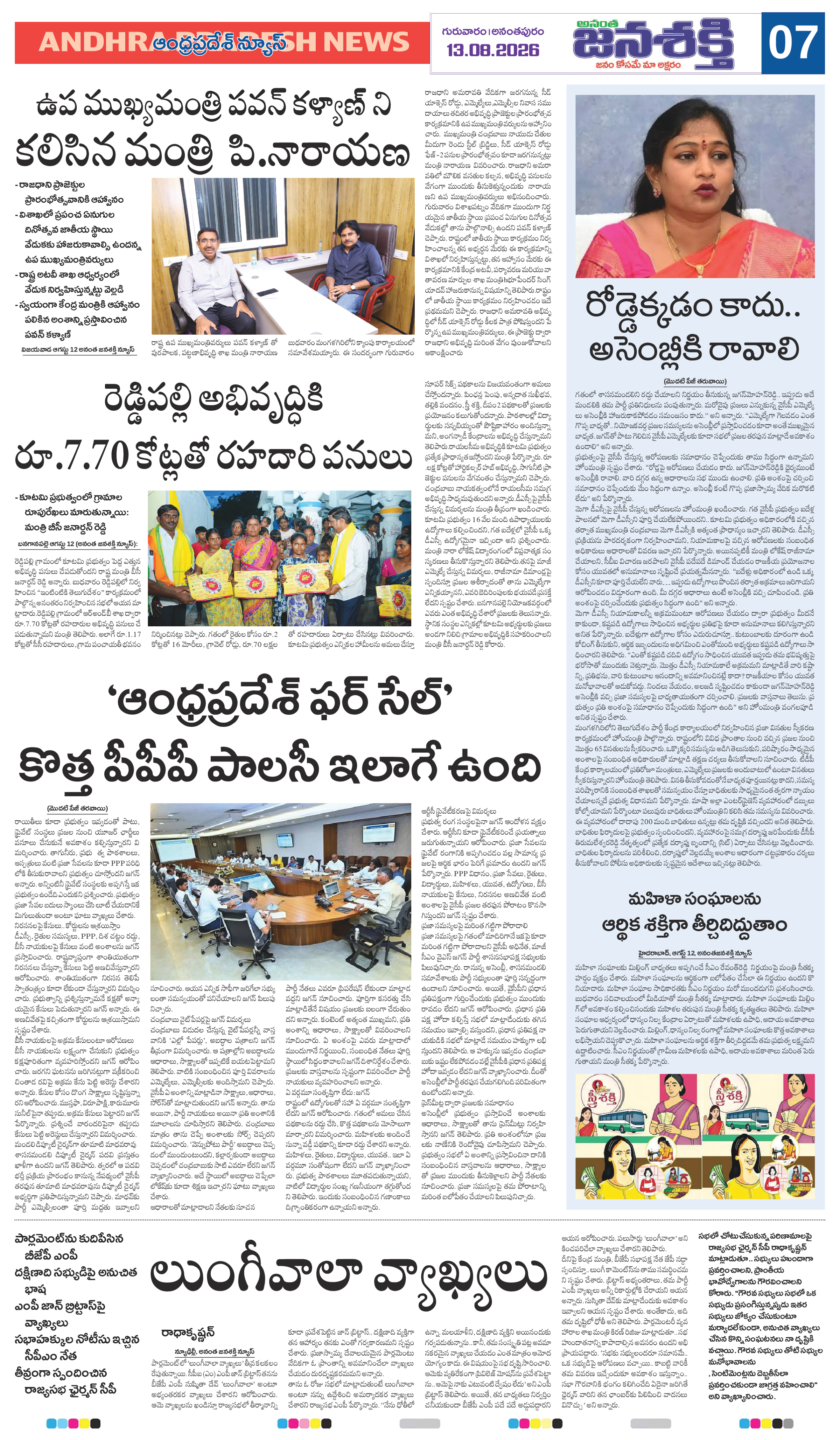 Page 11 thumbnail