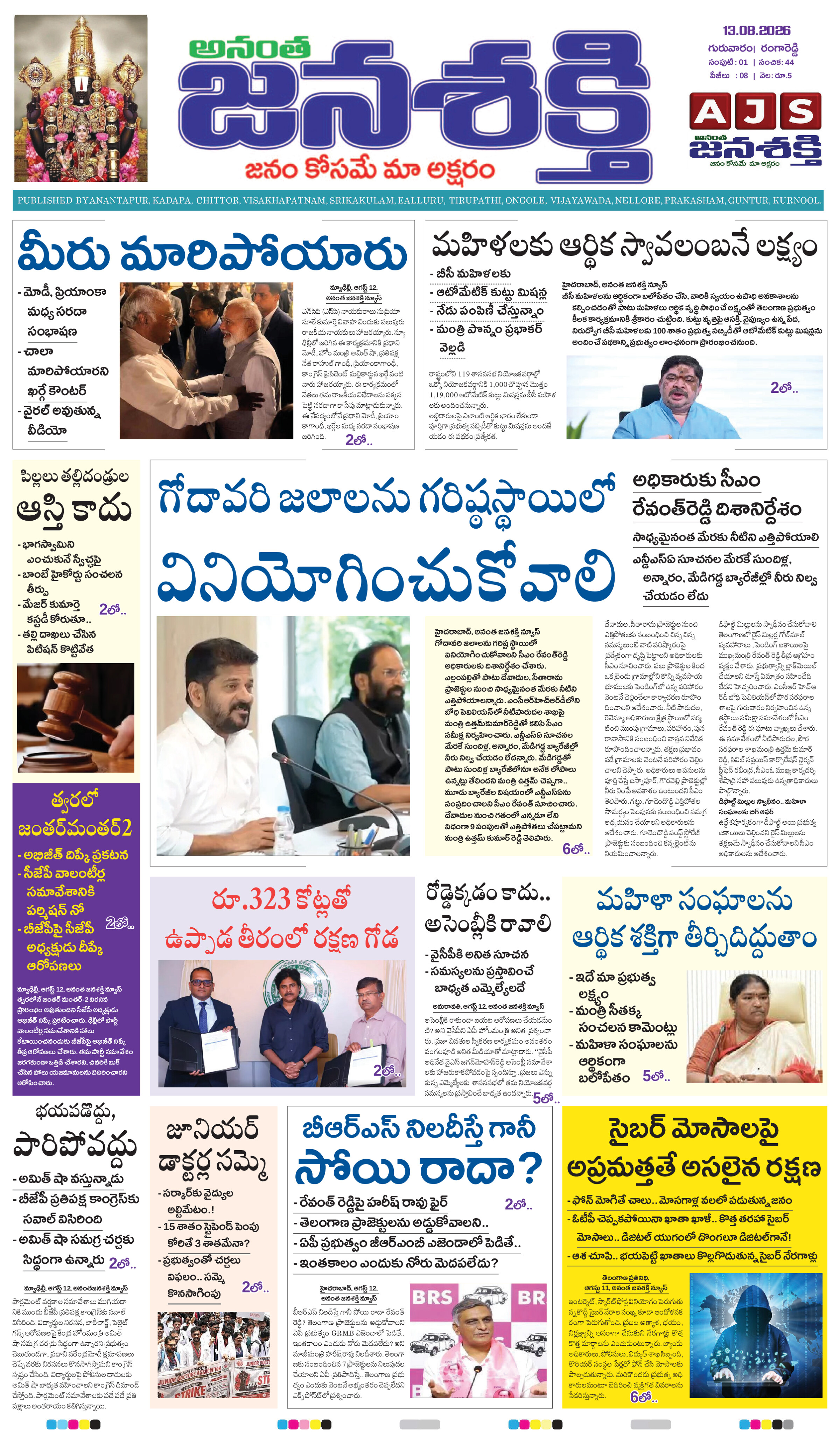 Page 1 thumbnail