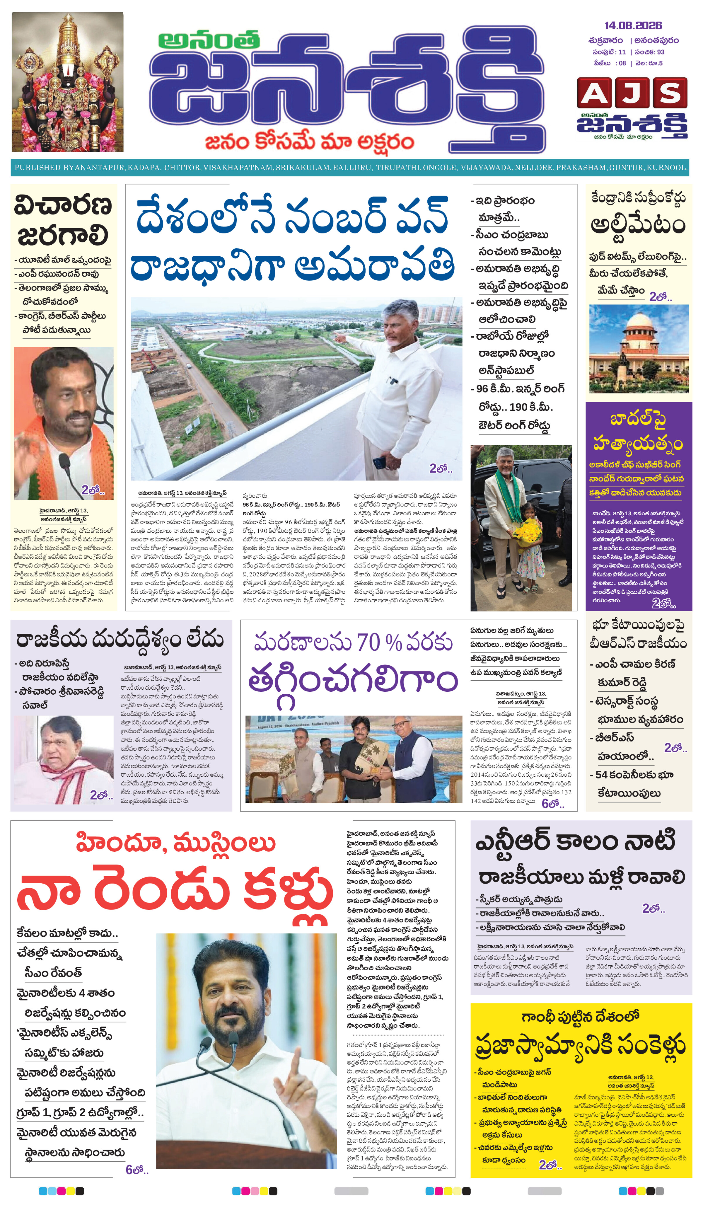 Page 1 thumbnail