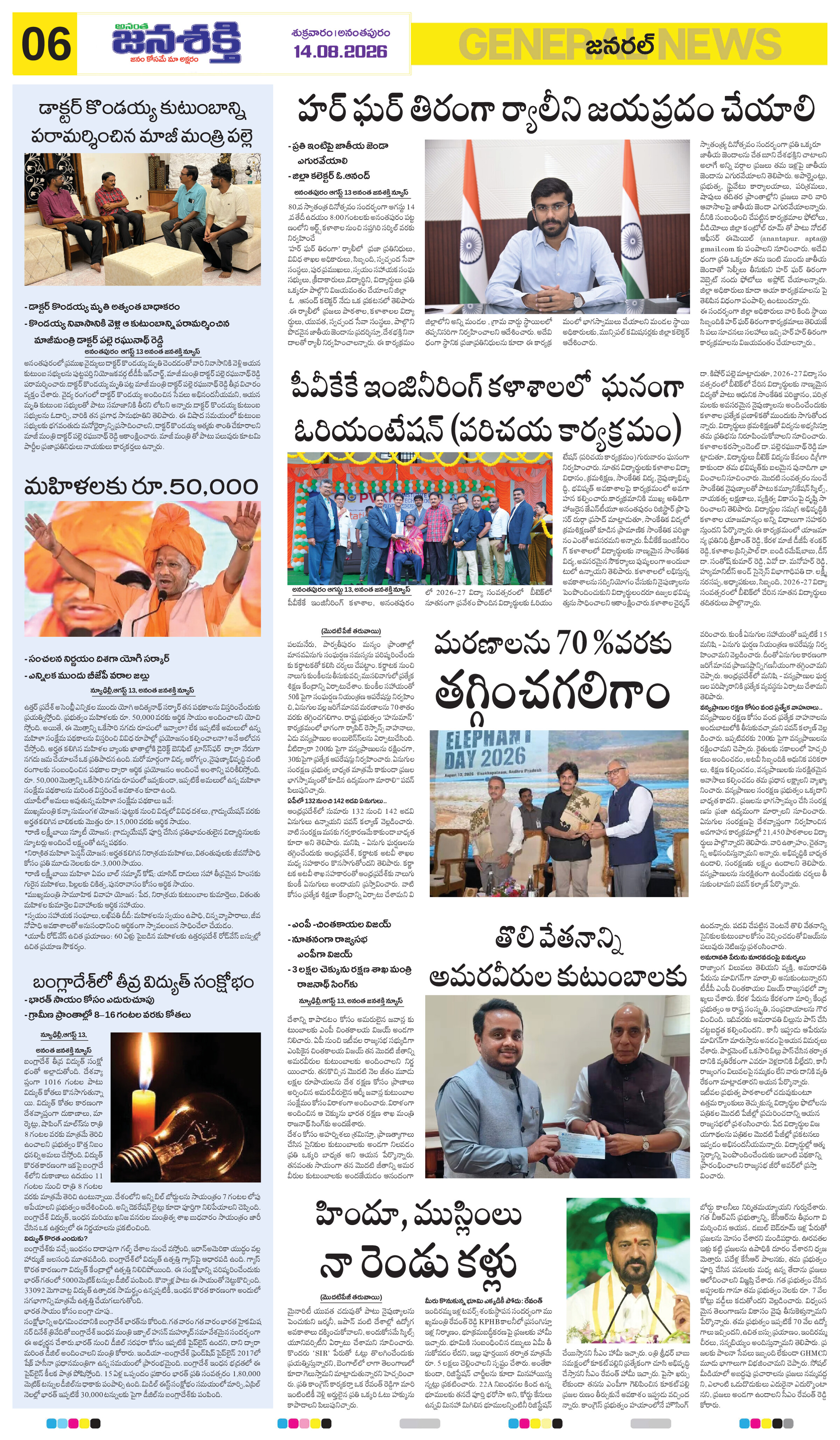 Page 10 thumbnail