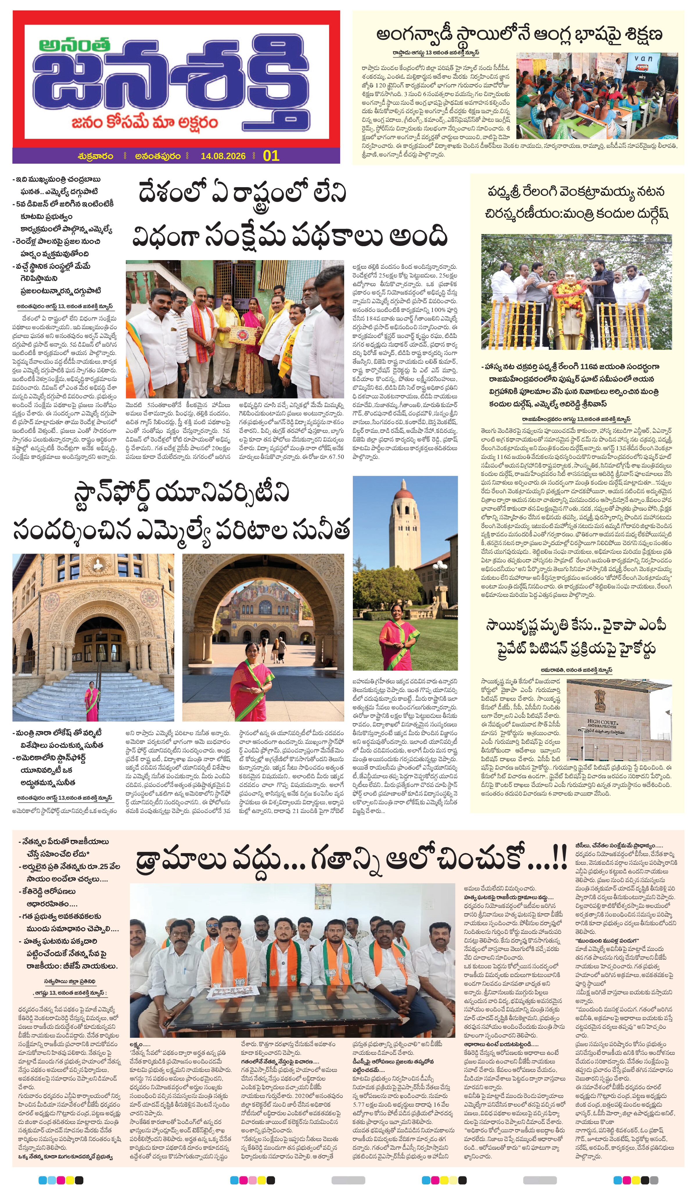 Page 5 thumbnail