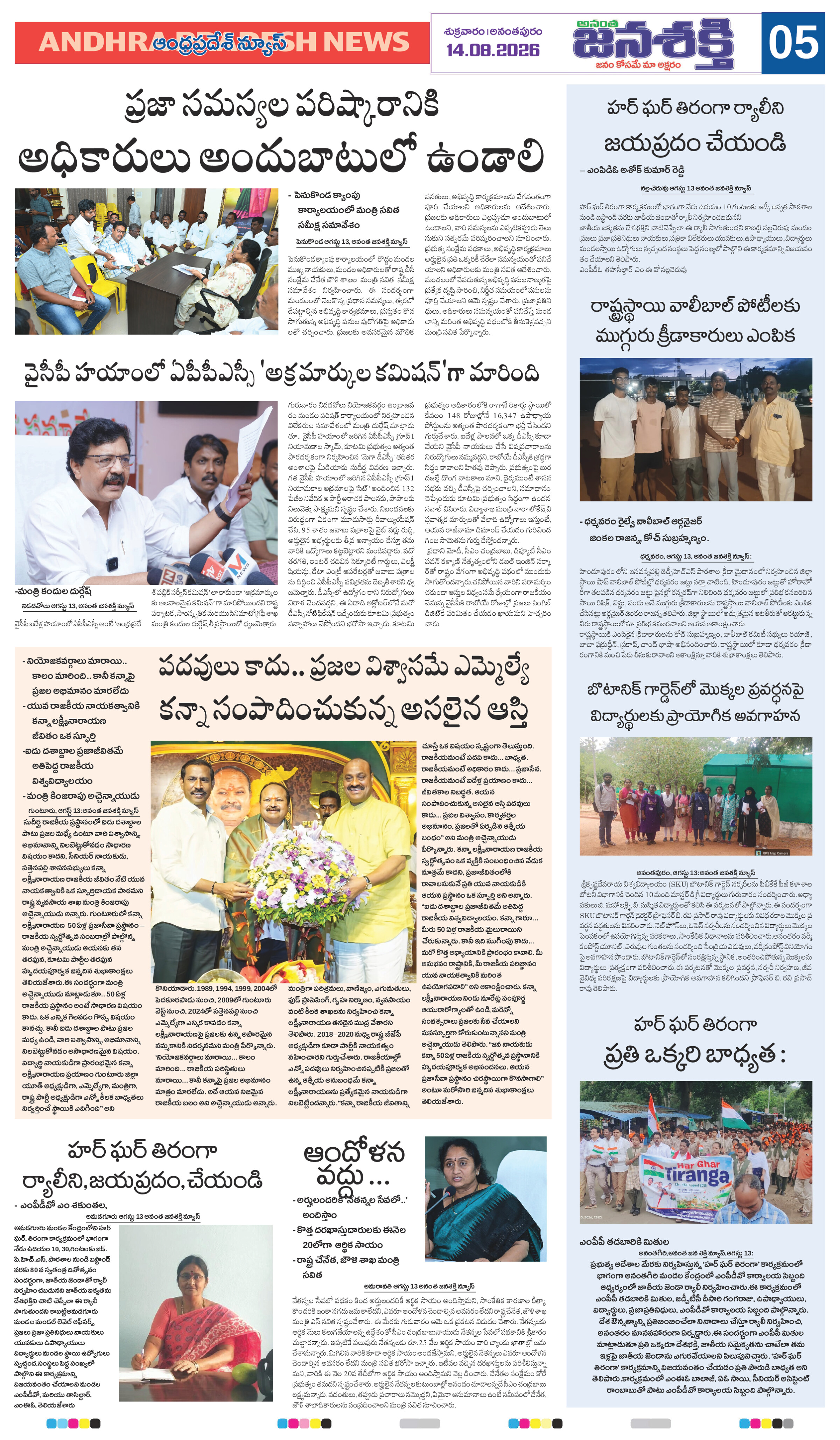 Page 9 thumbnail