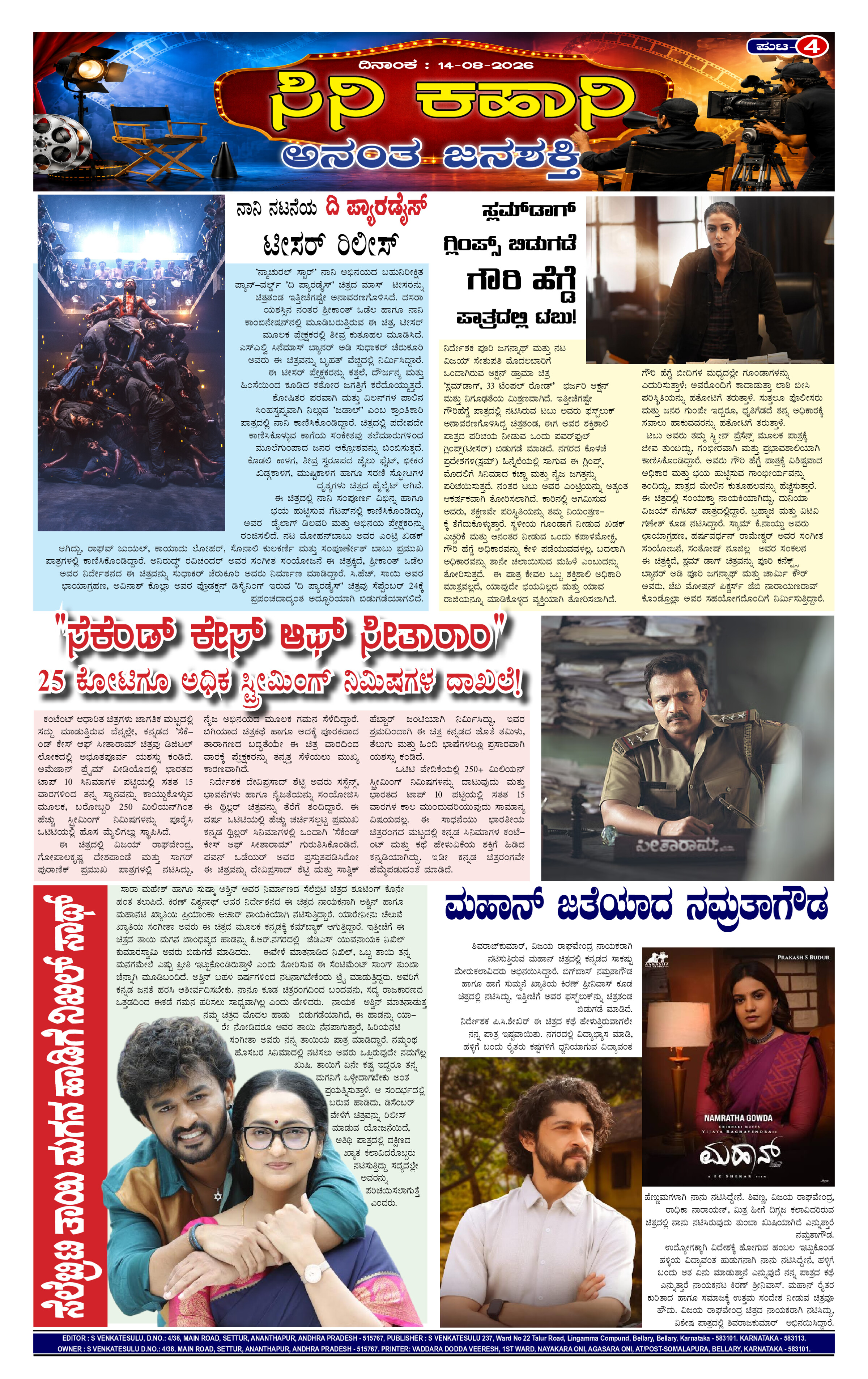 Page 4 thumbnail