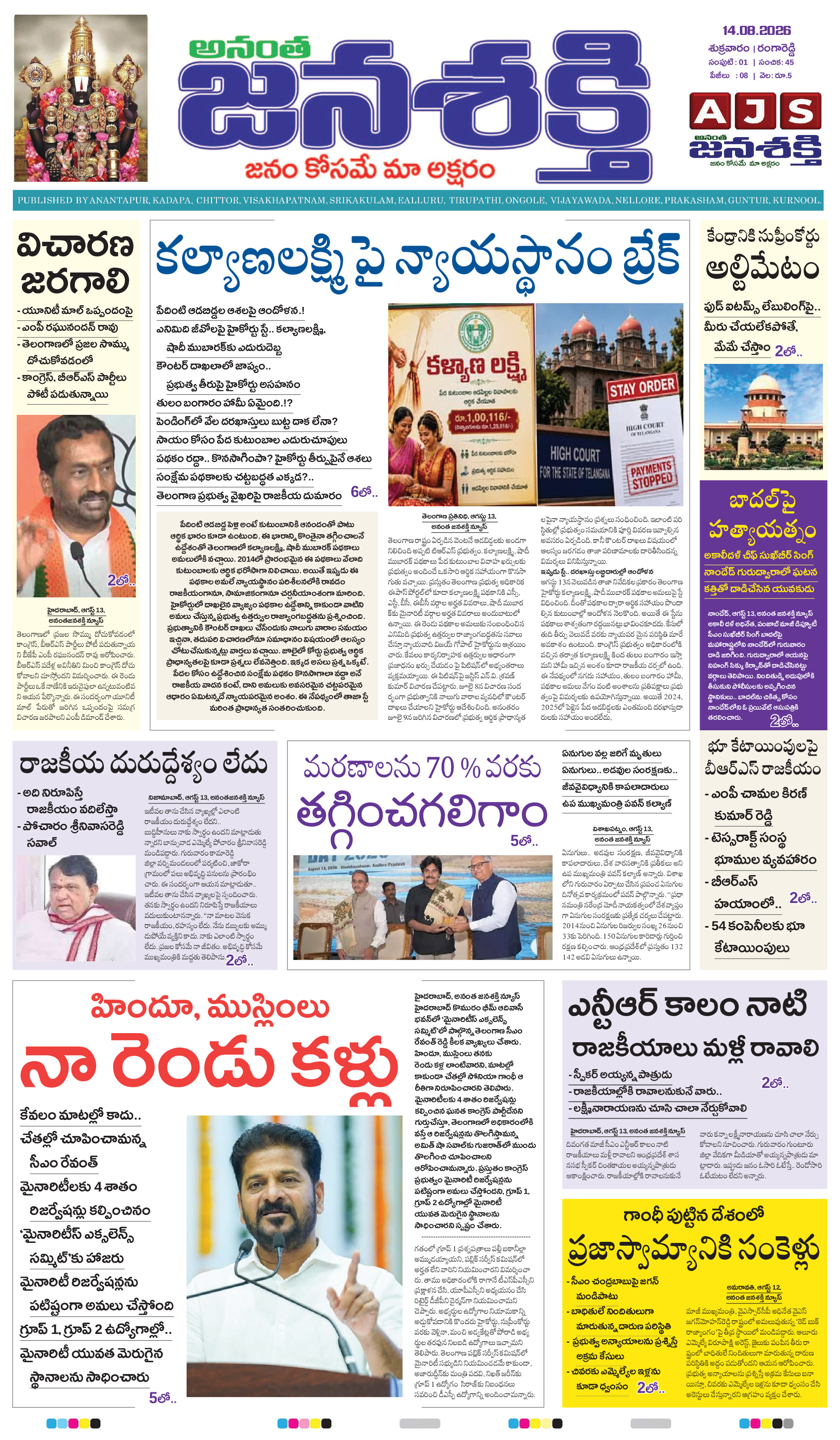 Page 1 thumbnail