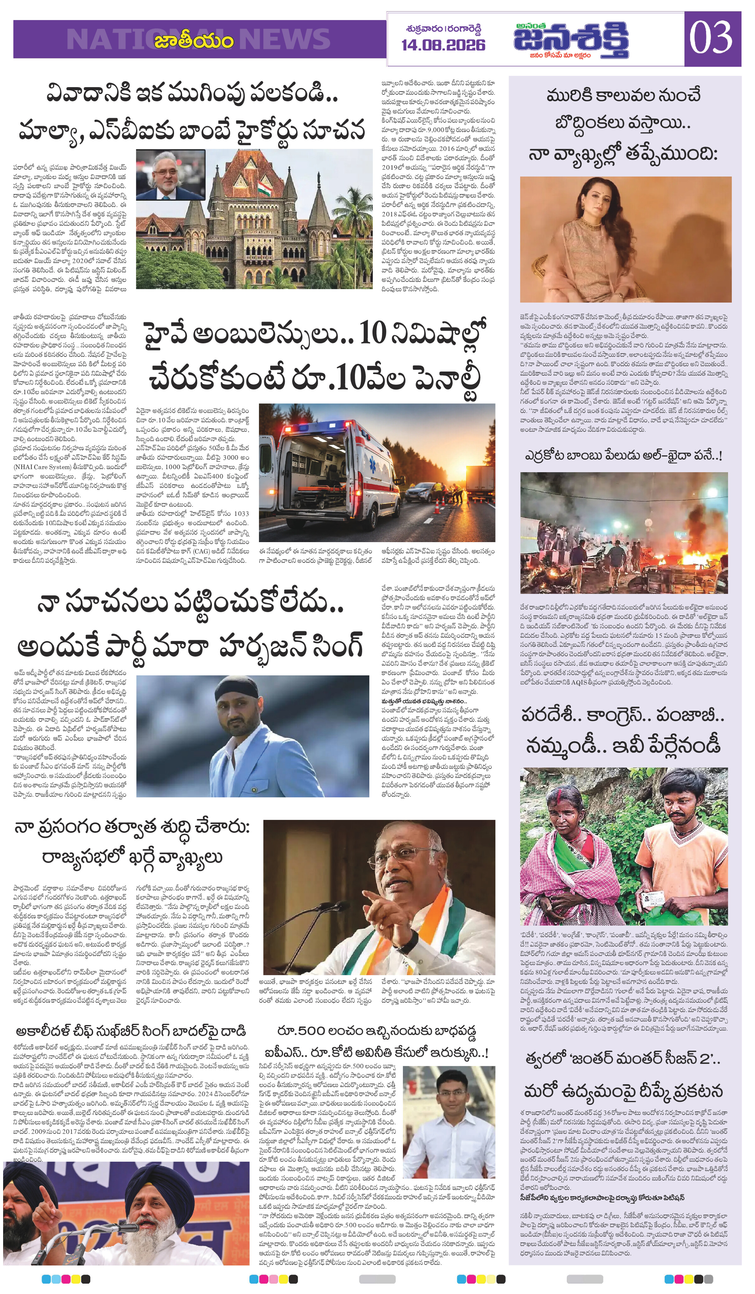 Page 3 thumbnail