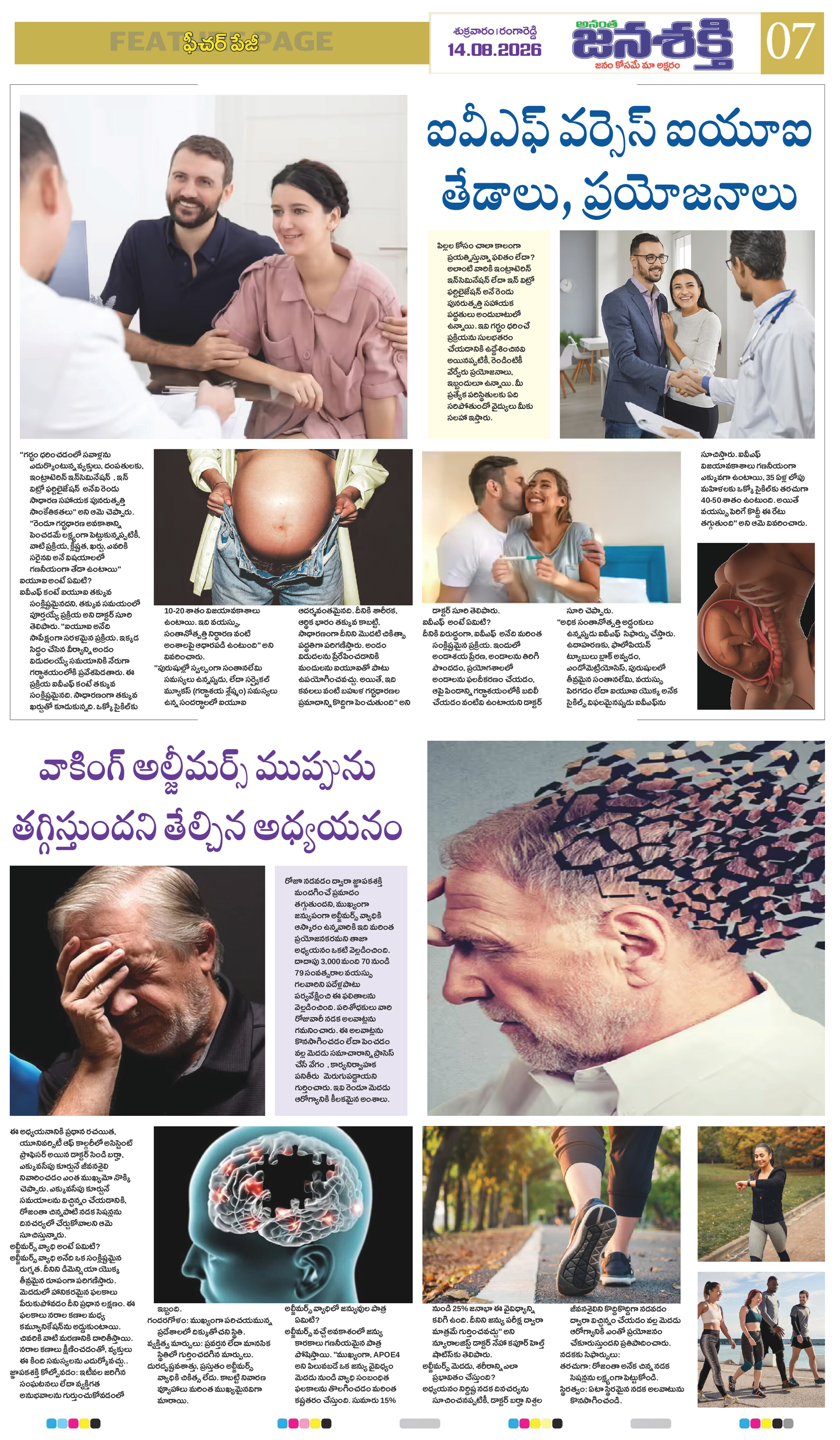 Page 7 thumbnail