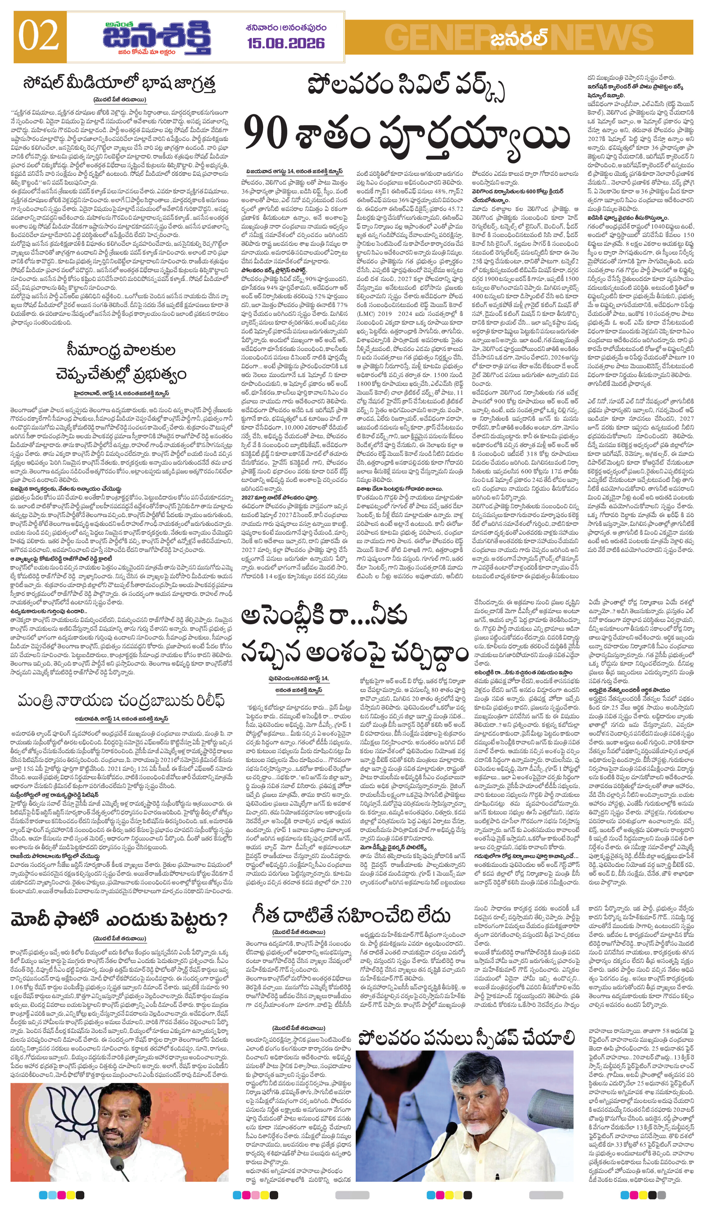 Page 2 thumbnail
