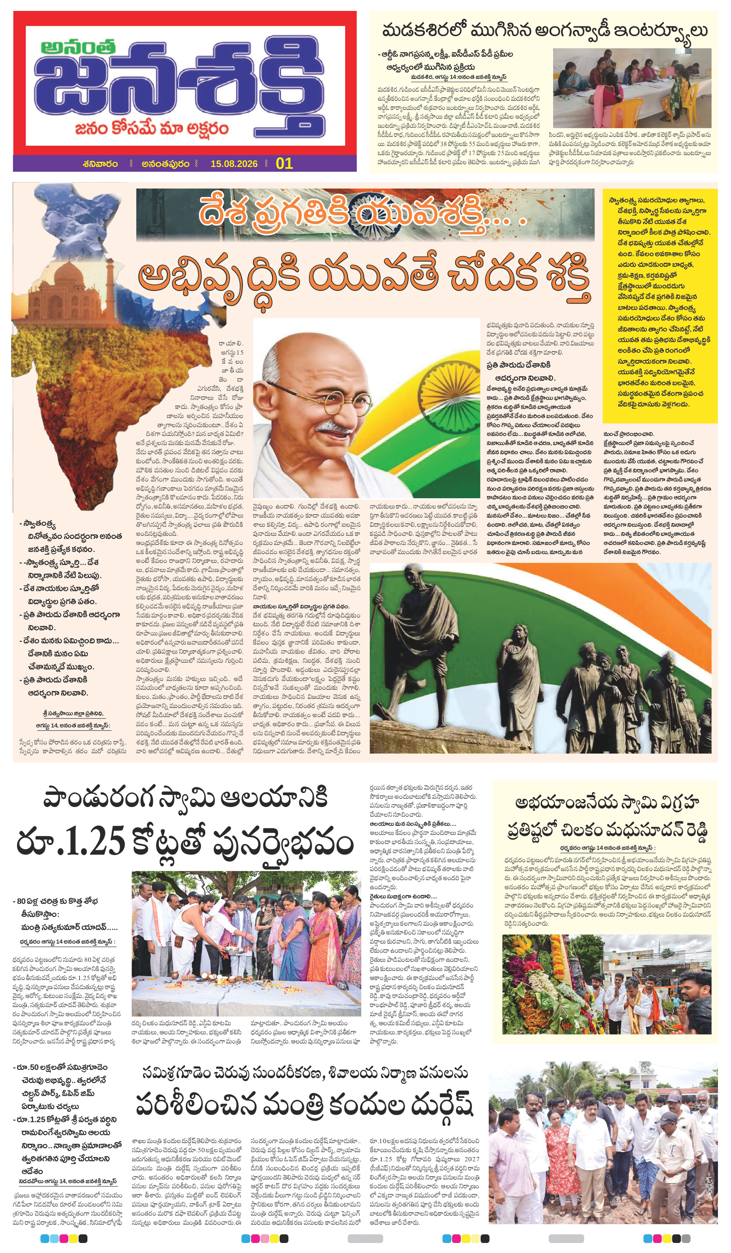 Page 5 thumbnail