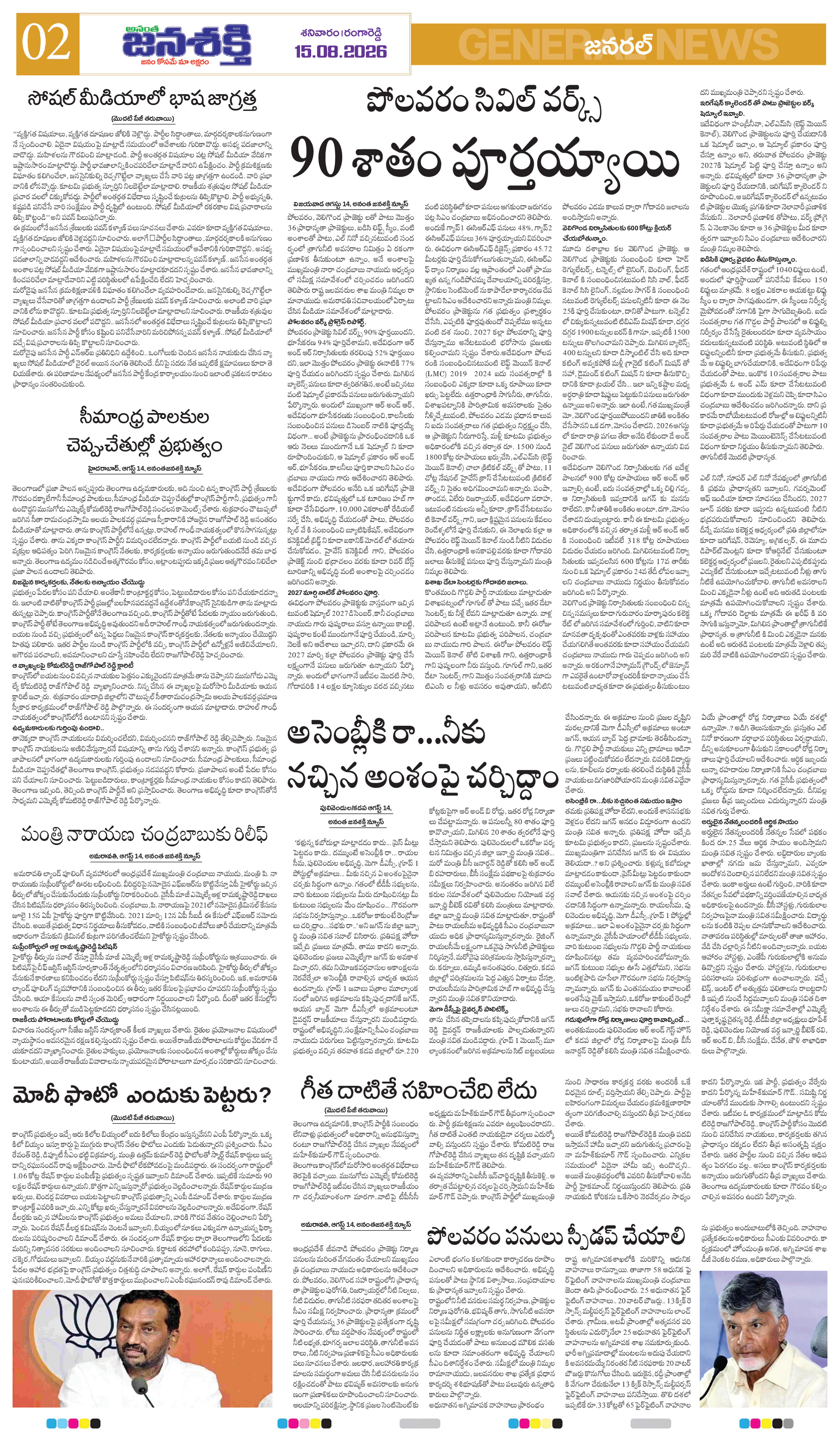 Page 2 thumbnail