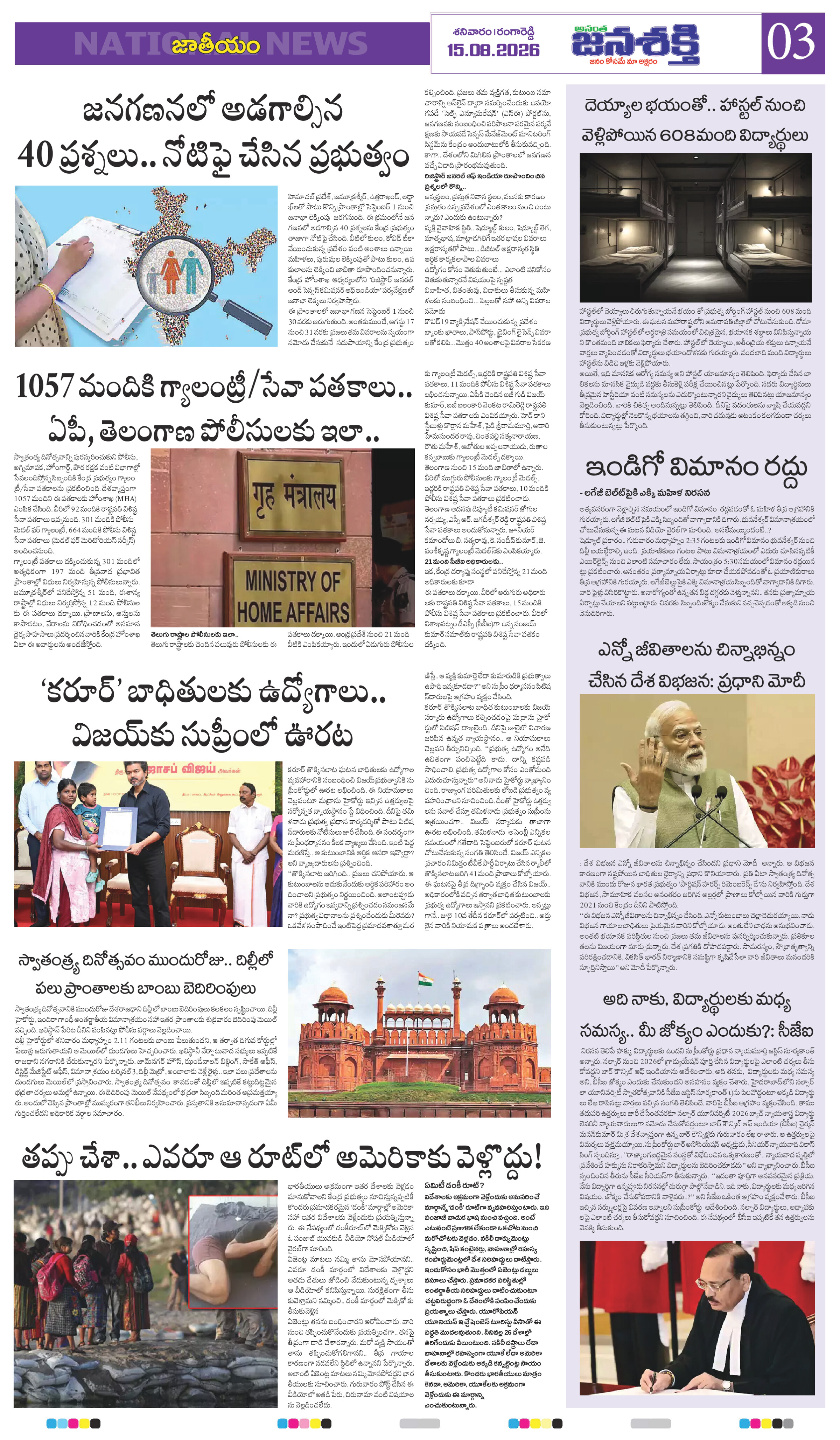 Page 3 thumbnail