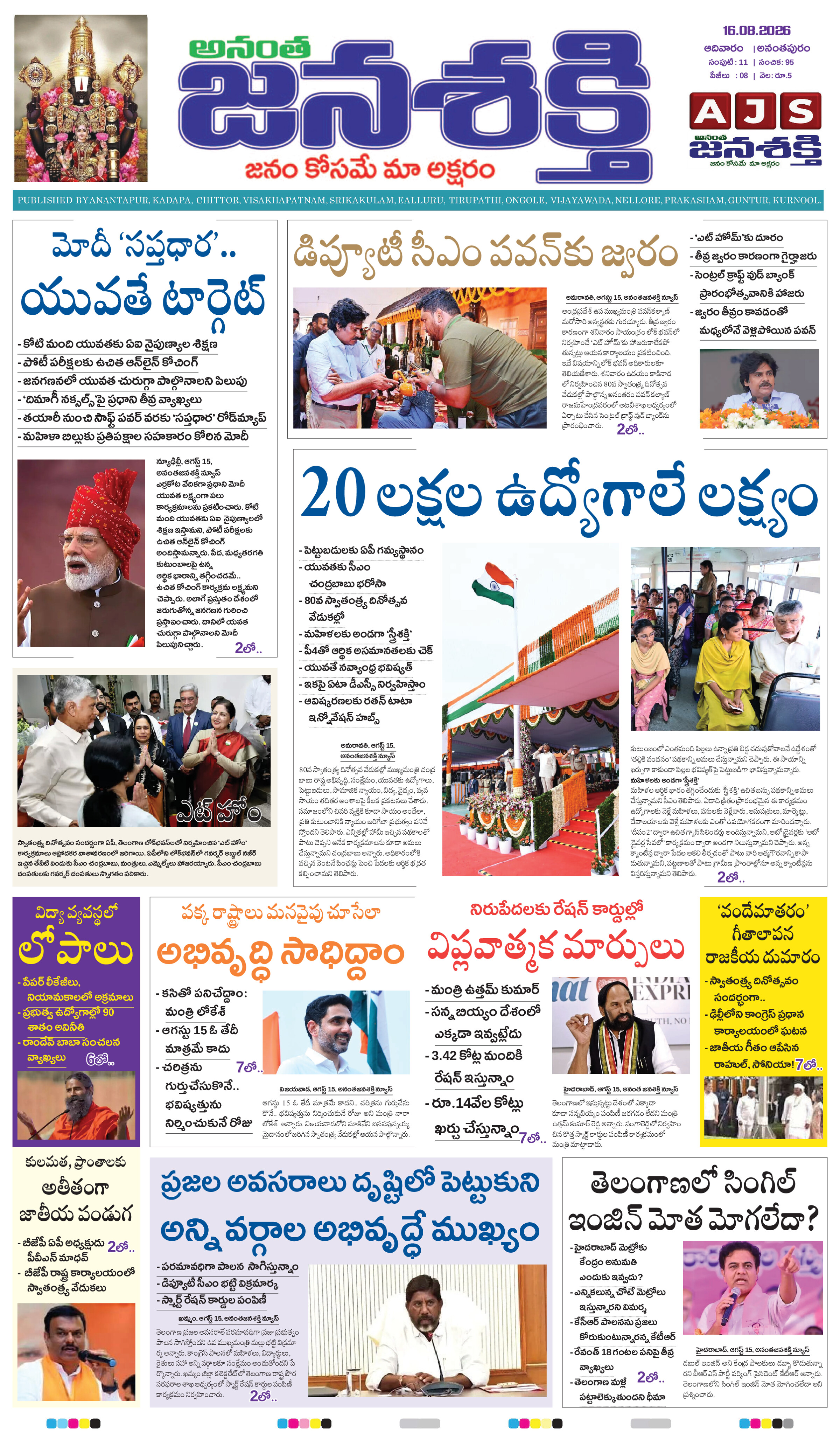 Page 1 thumbnail
