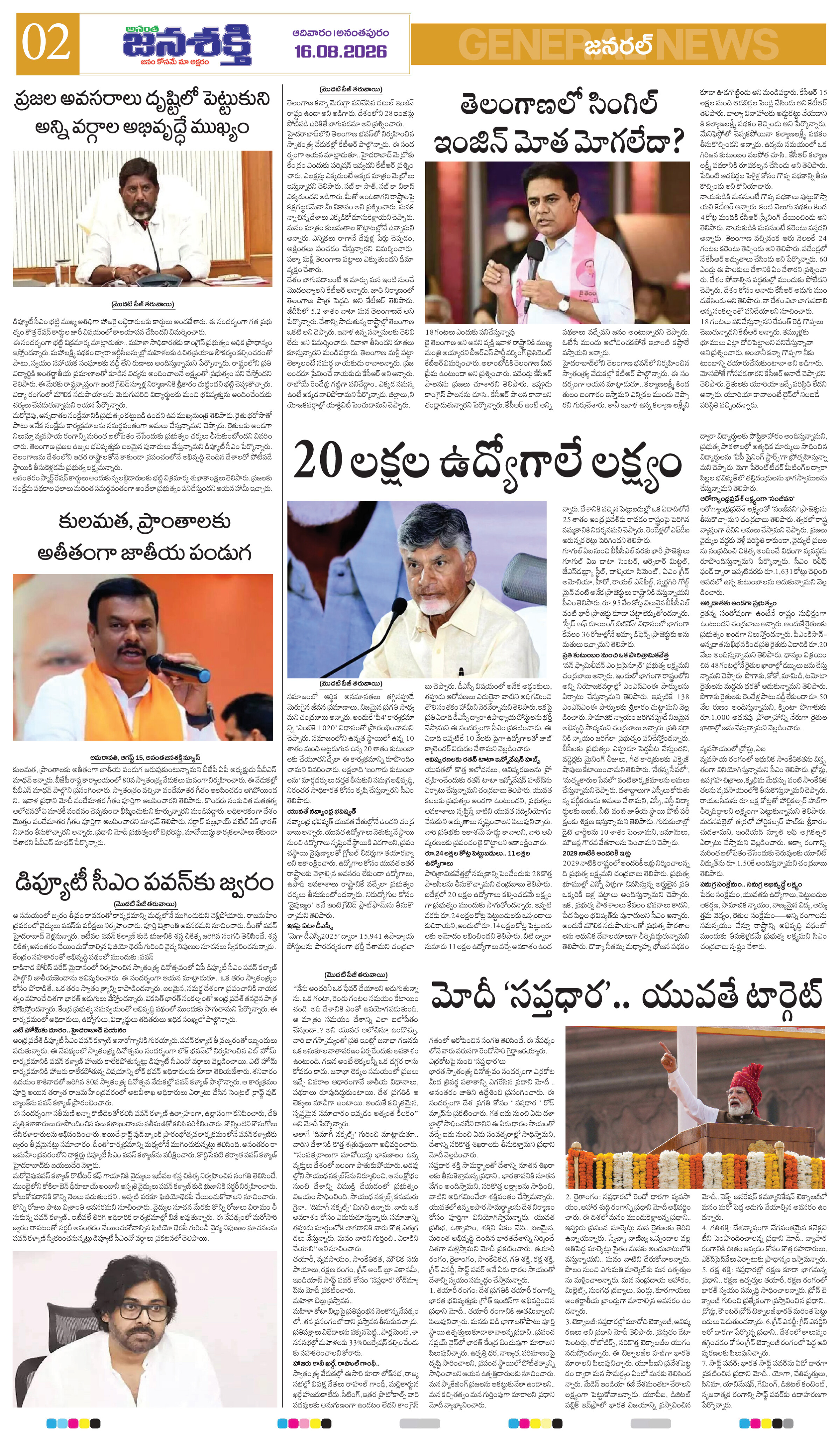 Page 2 thumbnail
