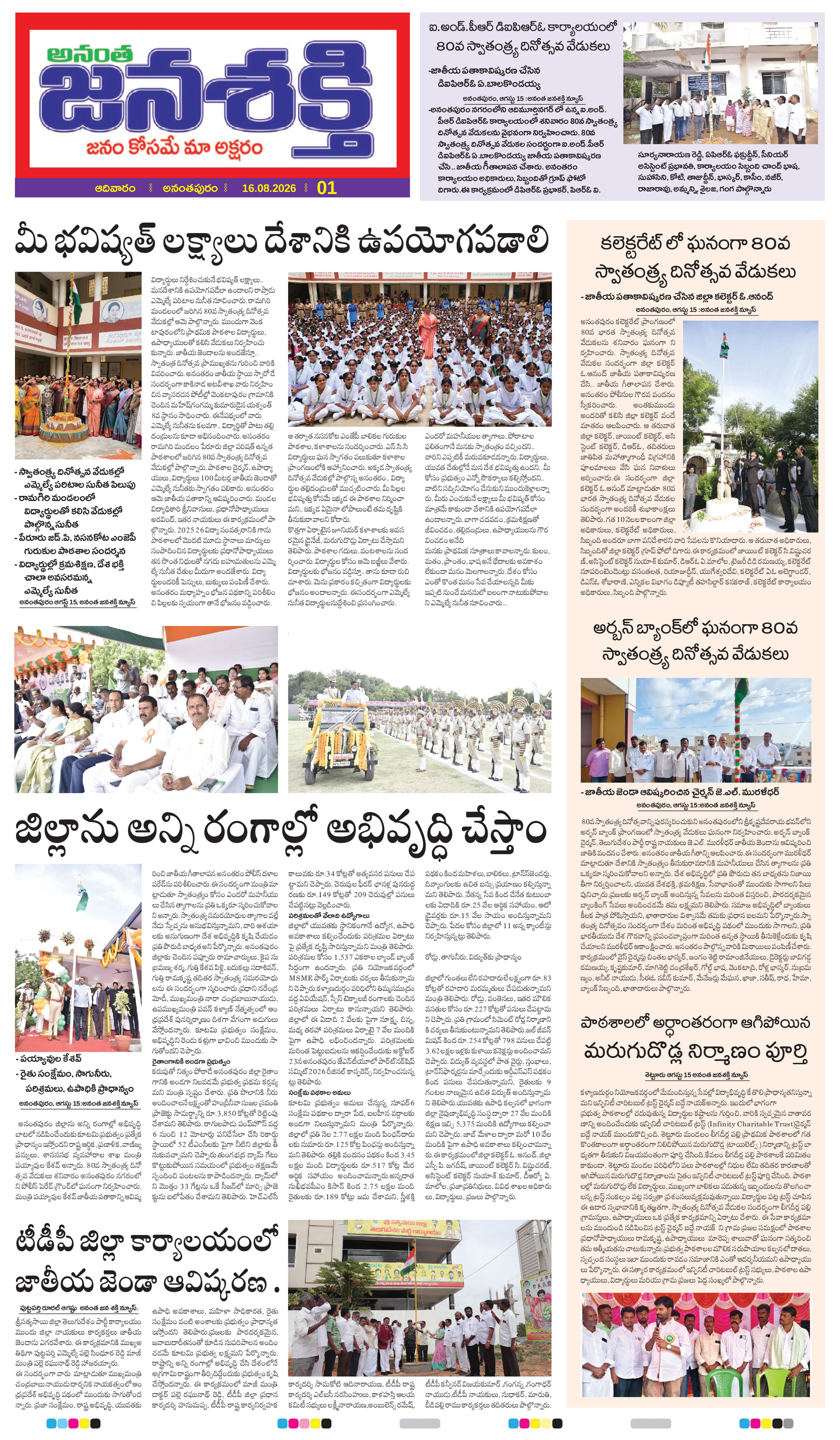 Page 5 thumbnail